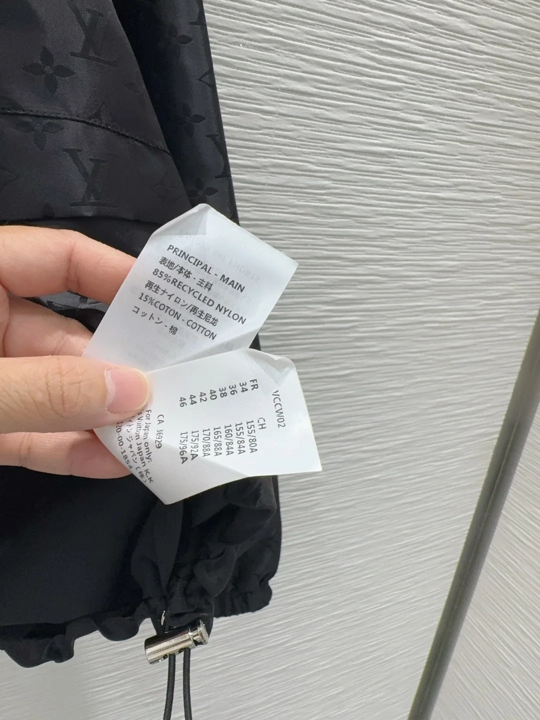 루이비통 후드 자카드 여성 자켓 상세 이미지 7