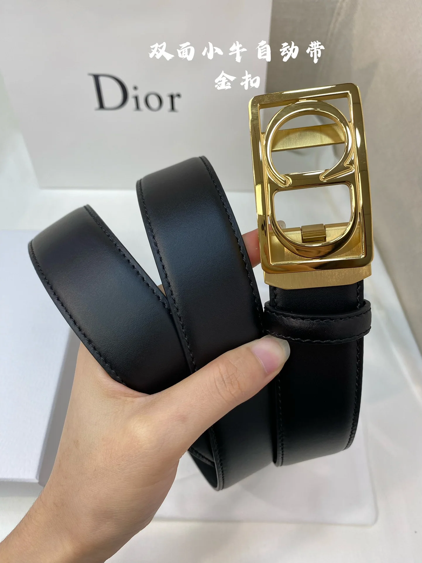 디올 벨트 59873 Dior Belt 상세 이미지 4