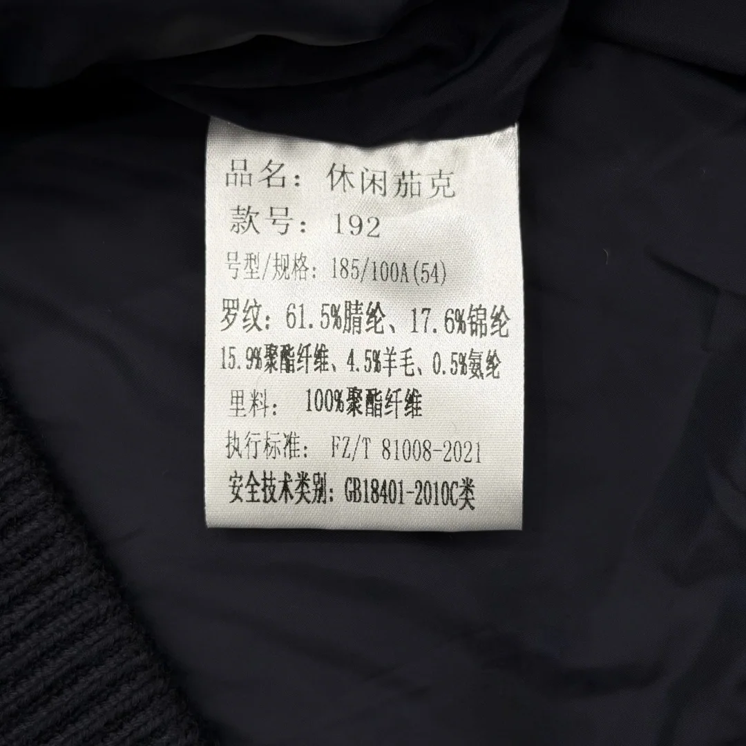 로로피아나 남성 자켓 186327 Loro Piana Jacket 상세 이미지 10