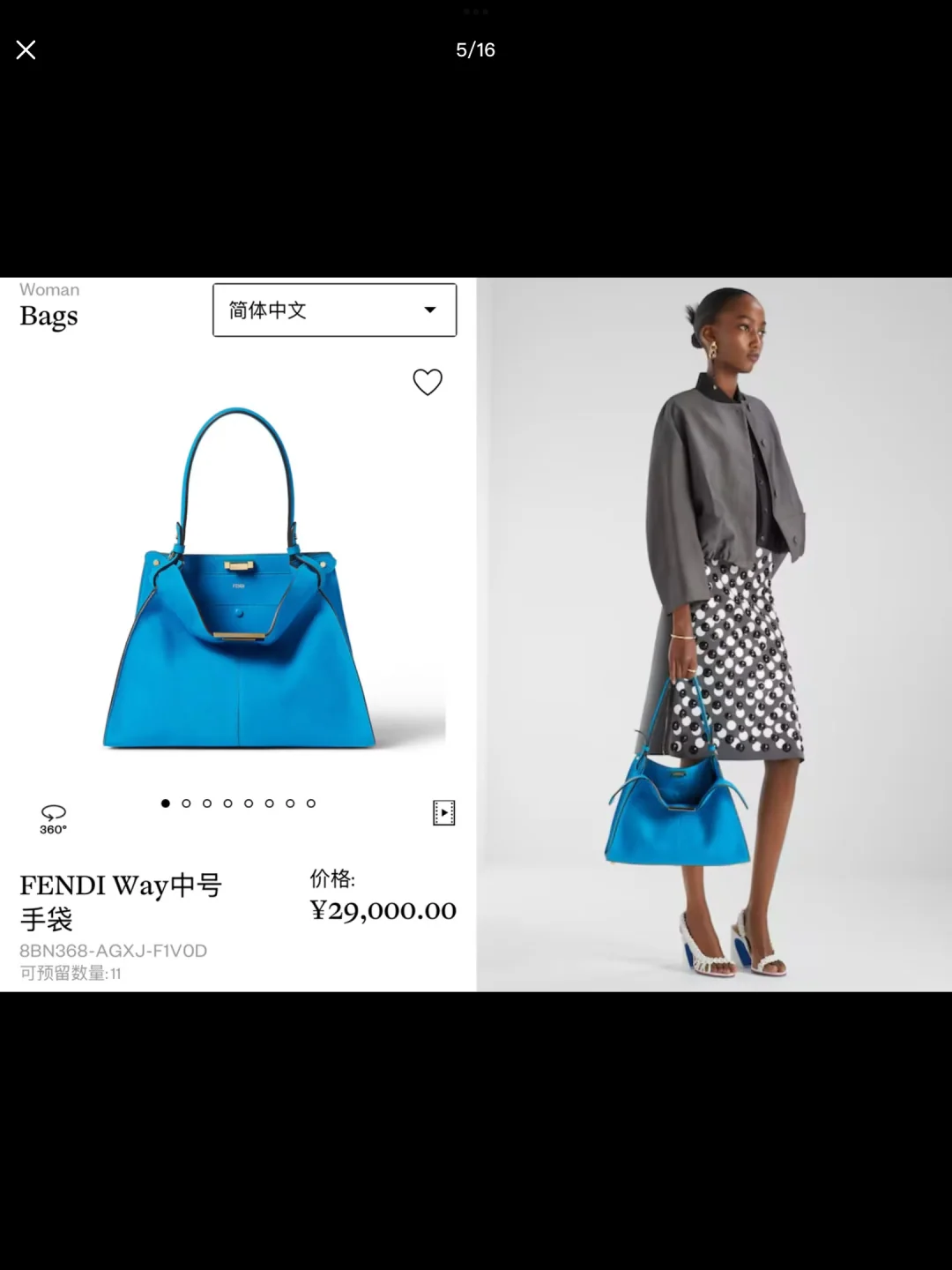 펜디 웨이 컬러 가방 155034