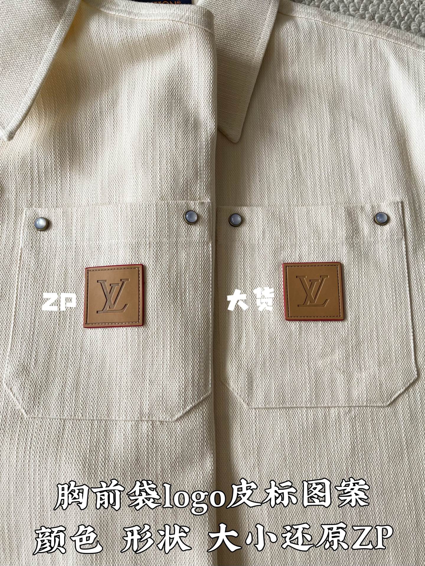 루이비통 멀베리 실크 혼방 남성 반팔 셔츠 상세 이미지 6