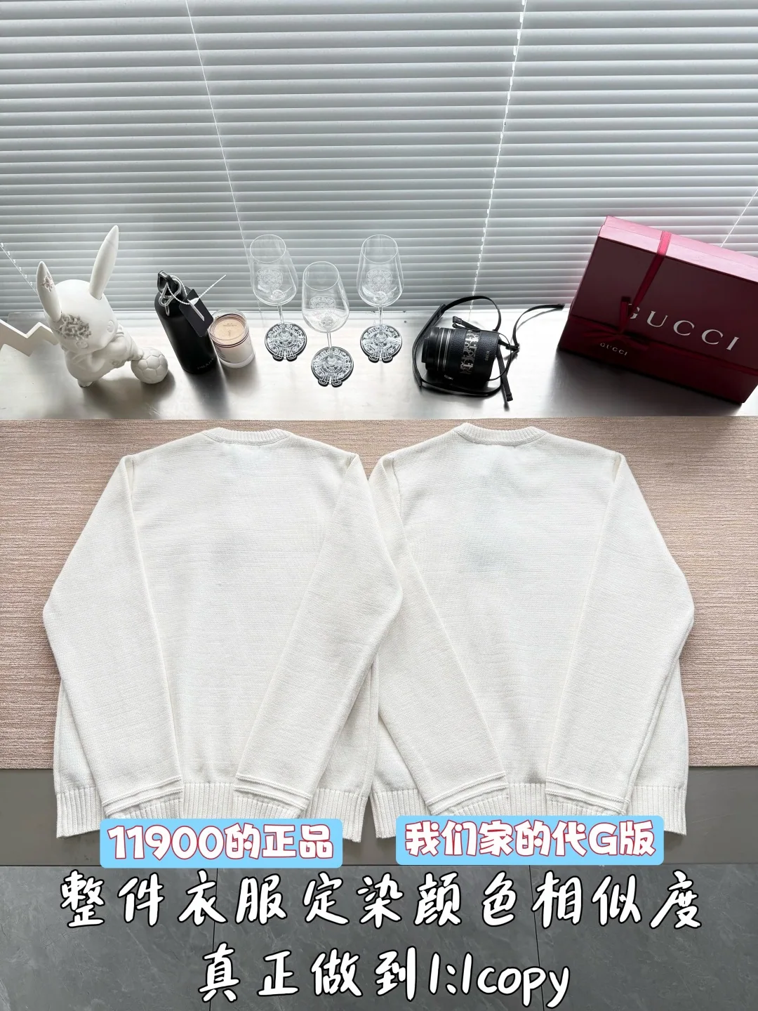 구찌 로고 자카드 니트 스웨터 2026 SS 상세 이미지 3