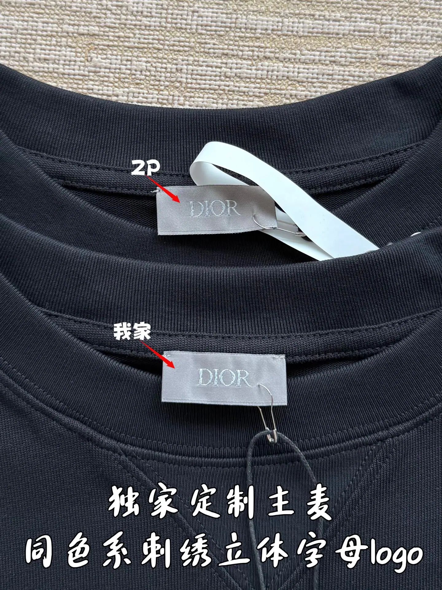 디올 자수 배지 반팔 티셔츠 25 SS 상세 이미지 5