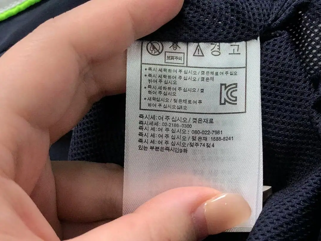 아디다스 자켓 202841 Adidas Jacket 상세 이미지 30
