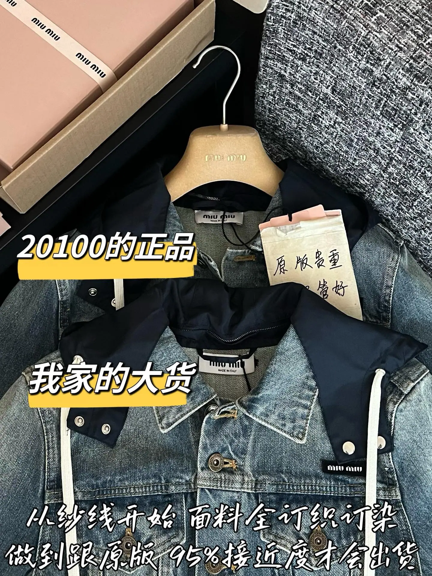 미우미우 여성 자켓 상세 이미지 2