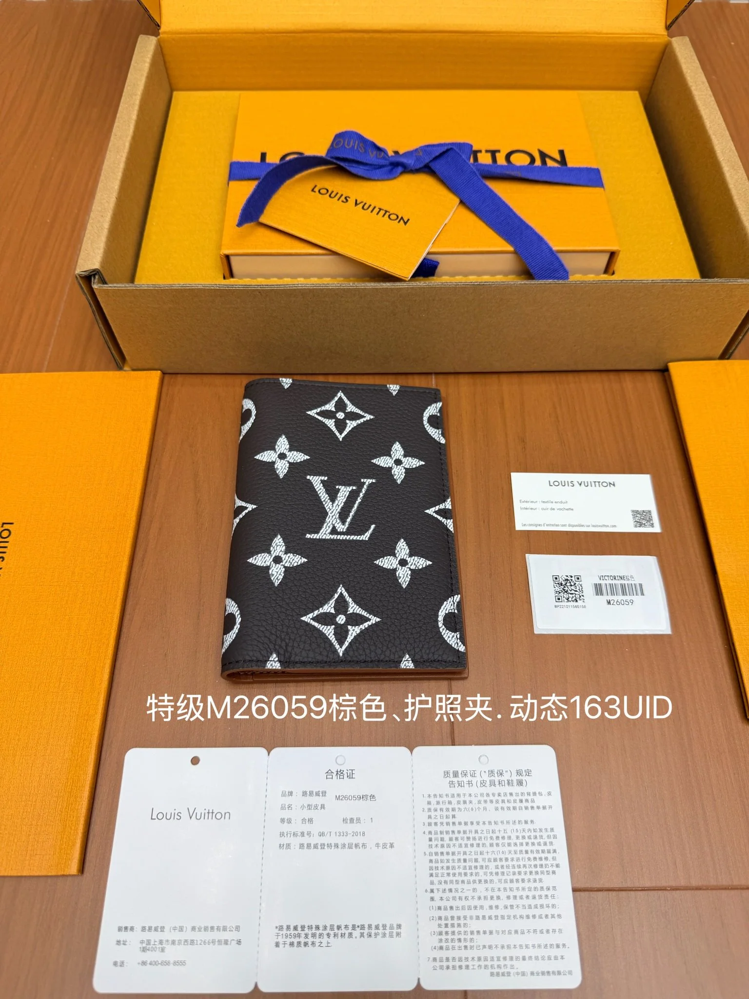 루이비통 M26059 브라운 지갑 상세 이미지 3