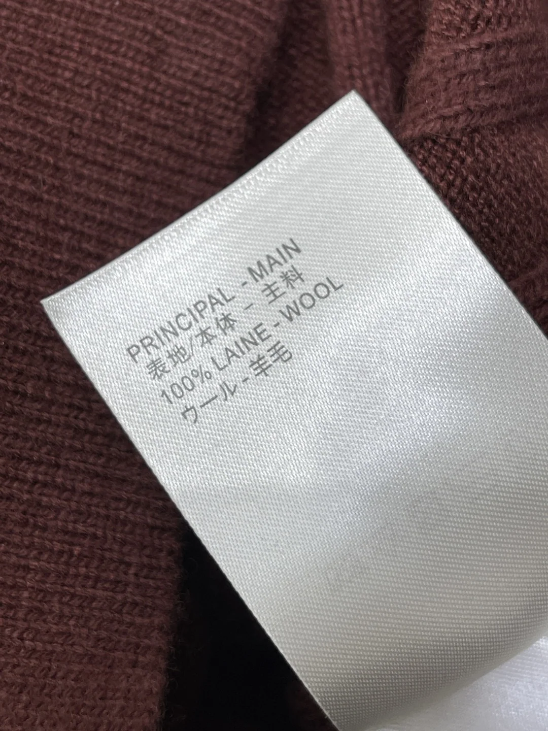 루이비통 세로 골지 울 니트 가디건 상세 이미지 9