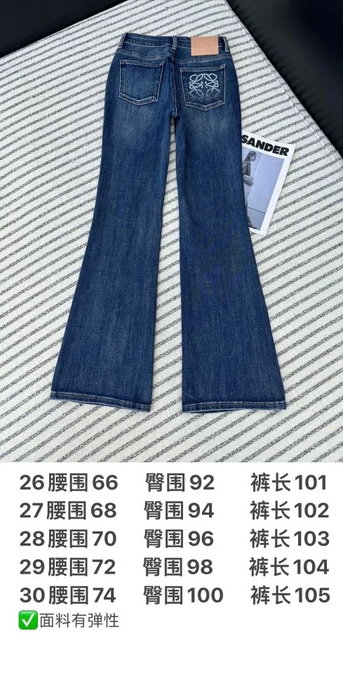 로에베 그라데이션 자수 플레어 여성 바지 상세 이미지 3