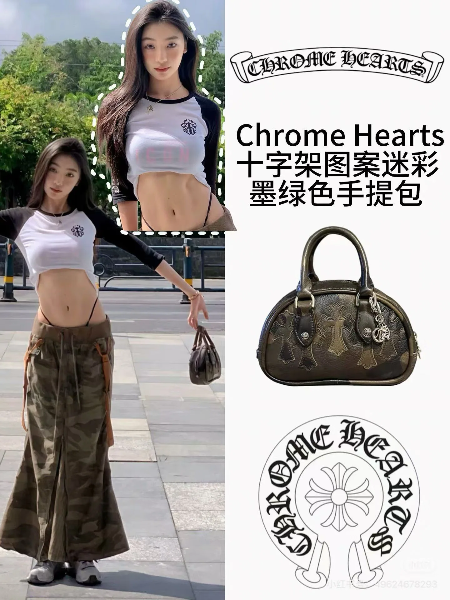 크롬하츠 가방 상세 이미지 6