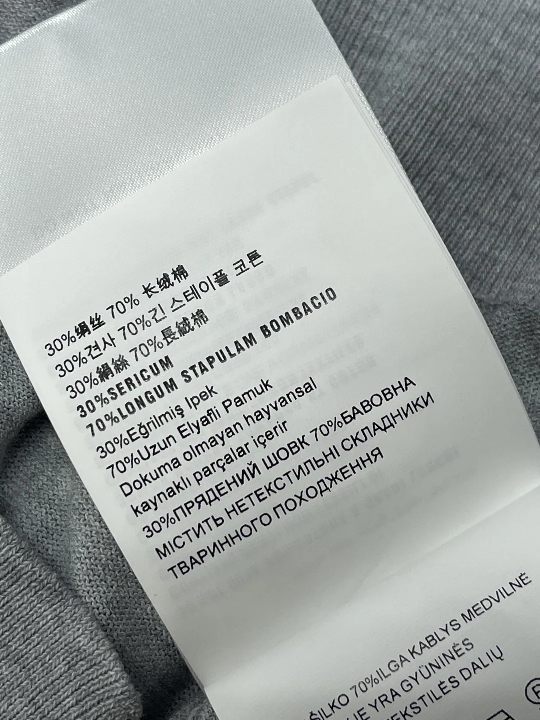 미우미우 카라 아이스 실크 니트 반팔 셔츠 상세 이미지 9