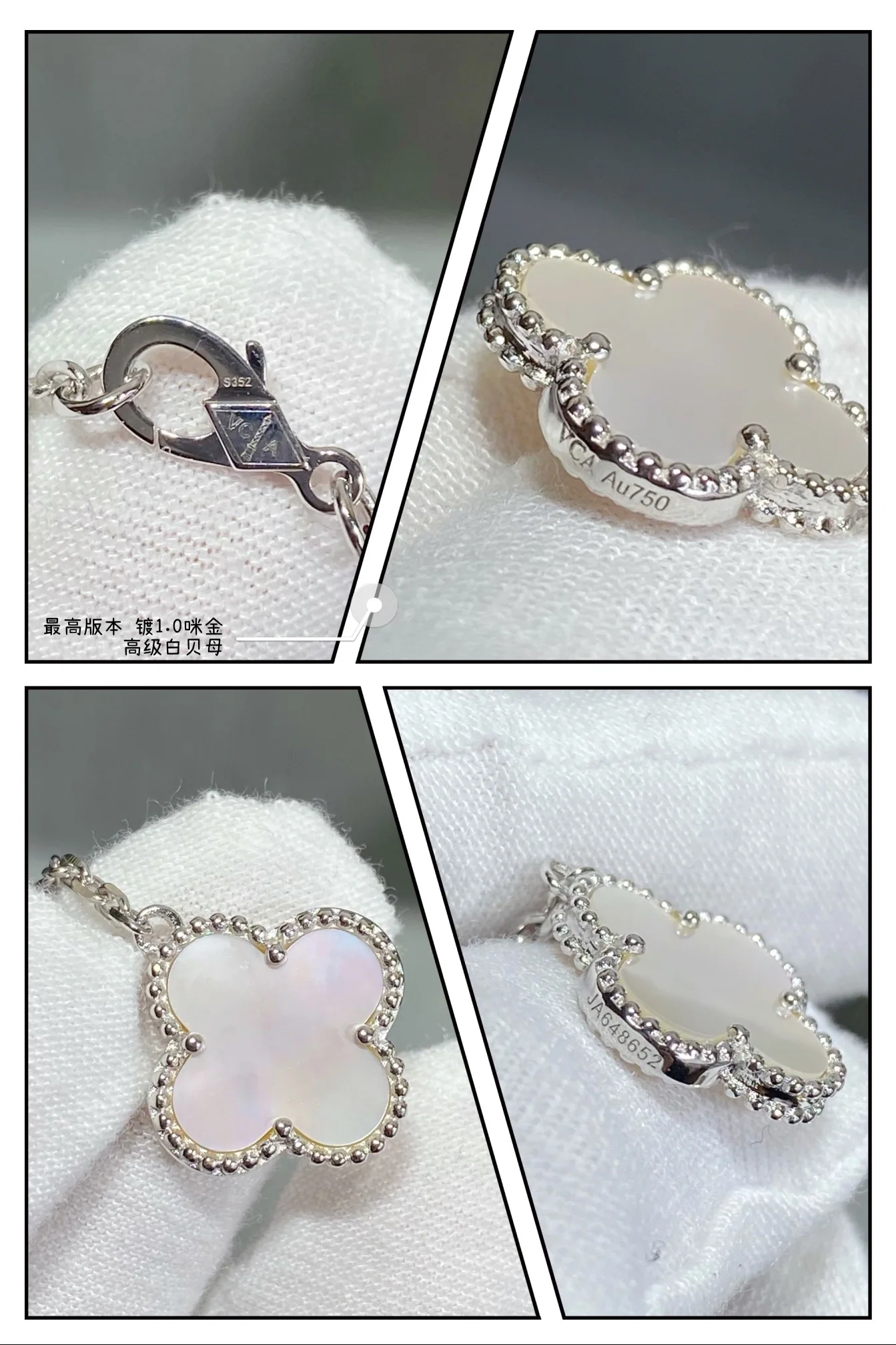 반클리프앤아펠 목걸이 63926 Van Cleef & Arpels Necklace 상세 이미지 7