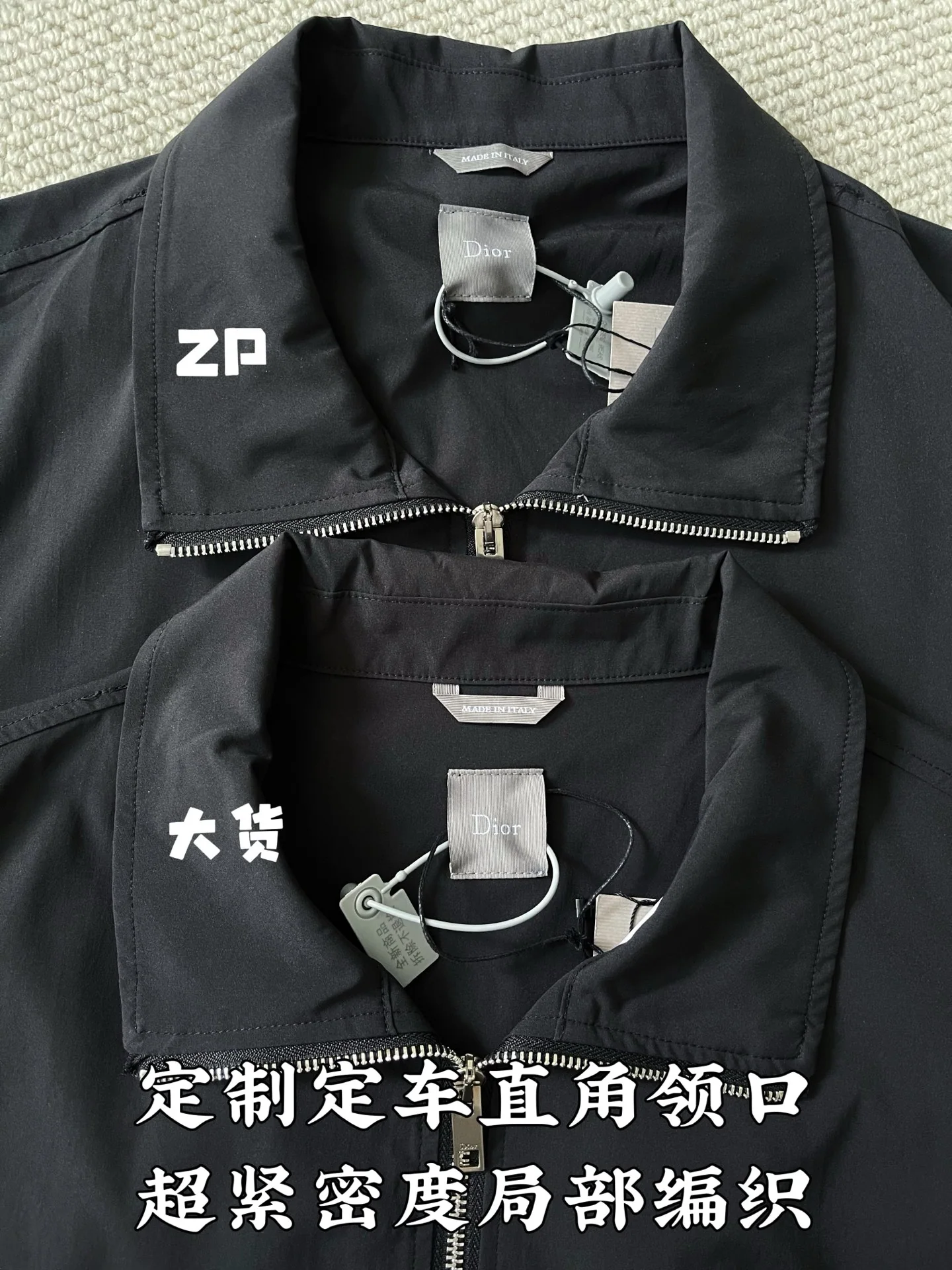디올 테크니컬 원단 자수 남성 자켓 상세 이미지 5