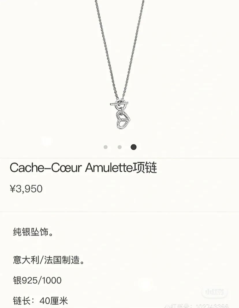 에르메스 목걸이 70308 Hermes Necklace
