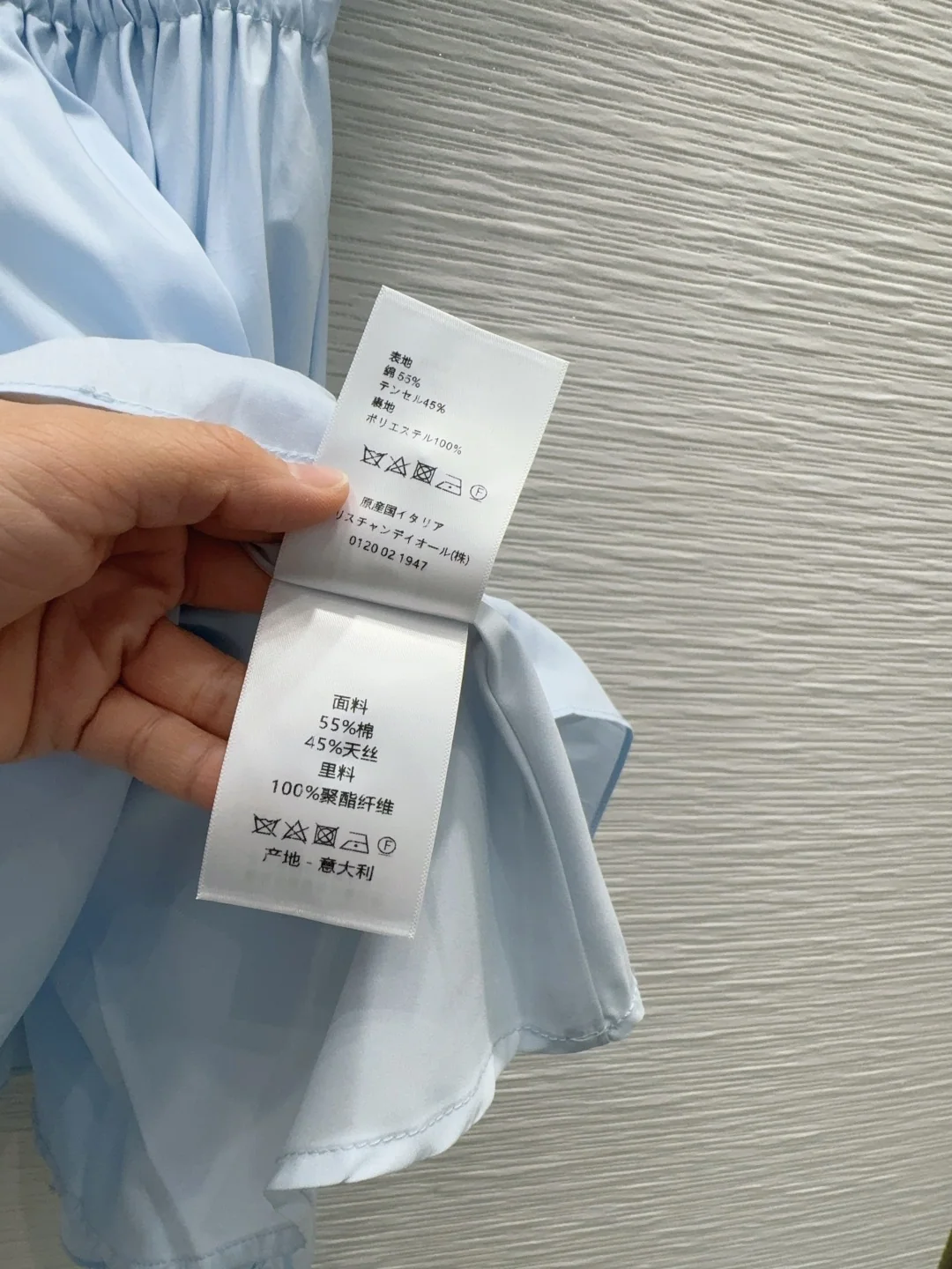 디올 여성 원피스 상세 이미지 7