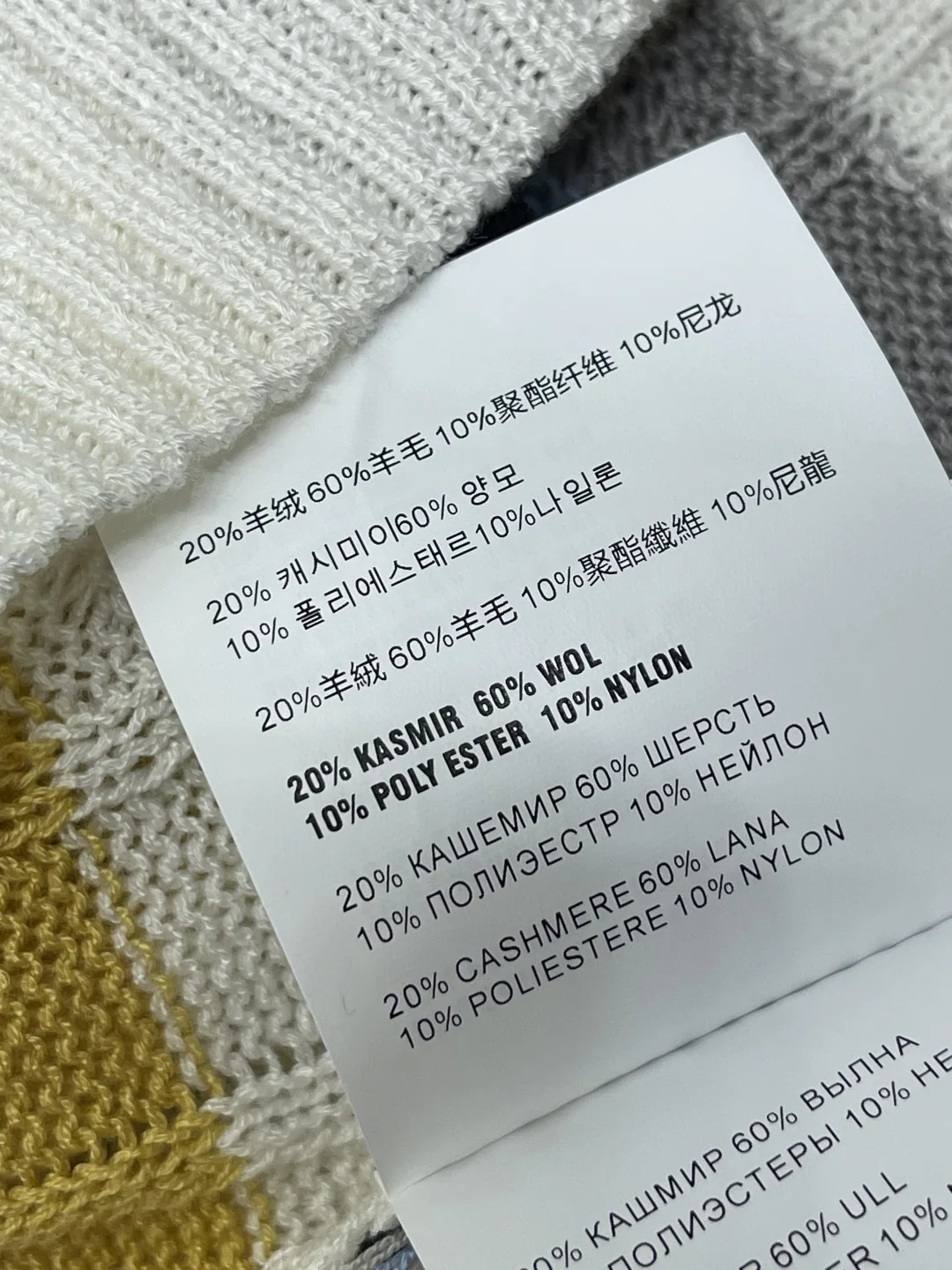 미우미우 멀티 컬러 스트라이프 니트 반팔 티셔츠 상세 이미지 9