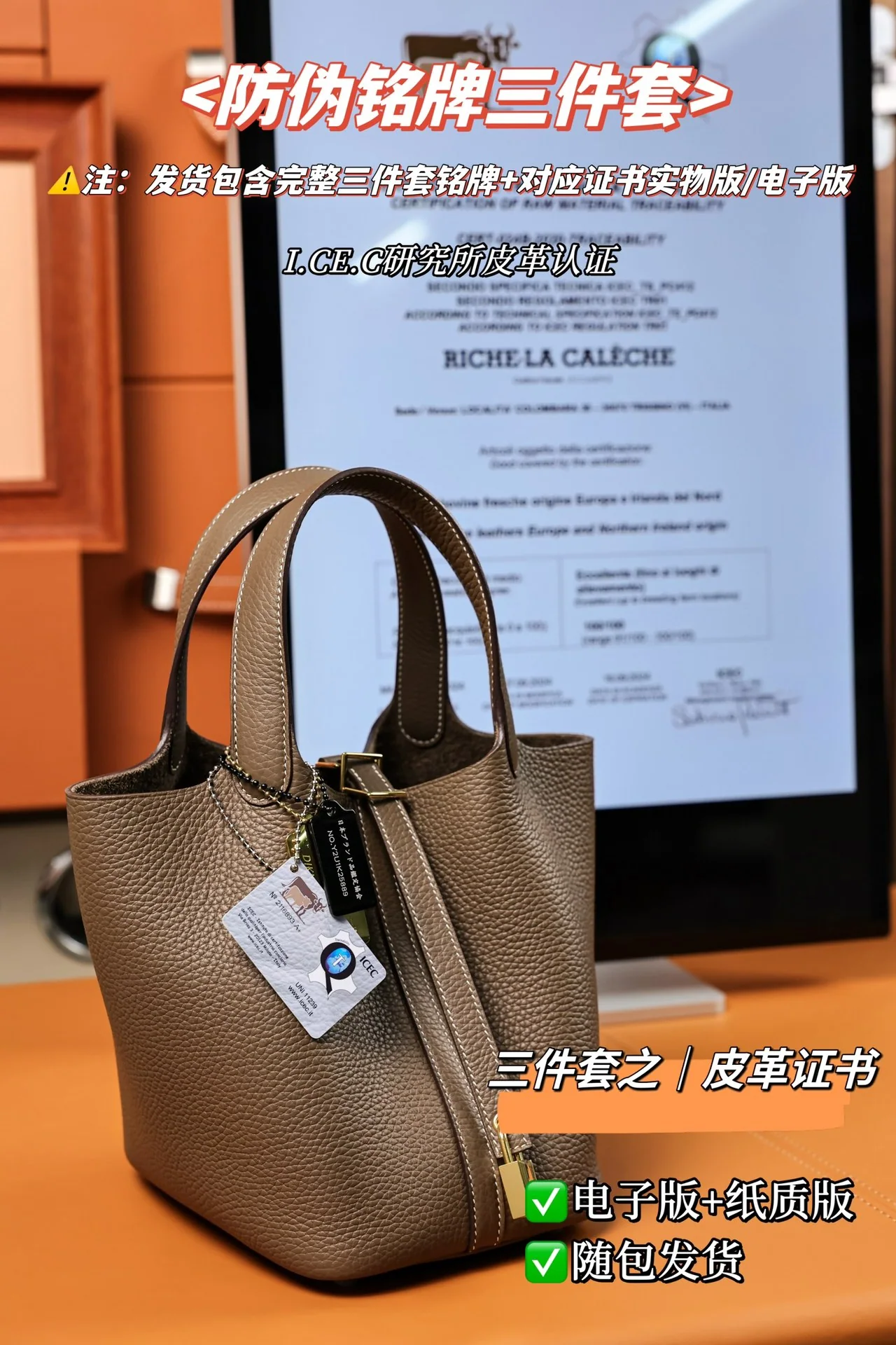 에르메스 피코탄 엘리펀트 그레이 가방 상세 이미지 2