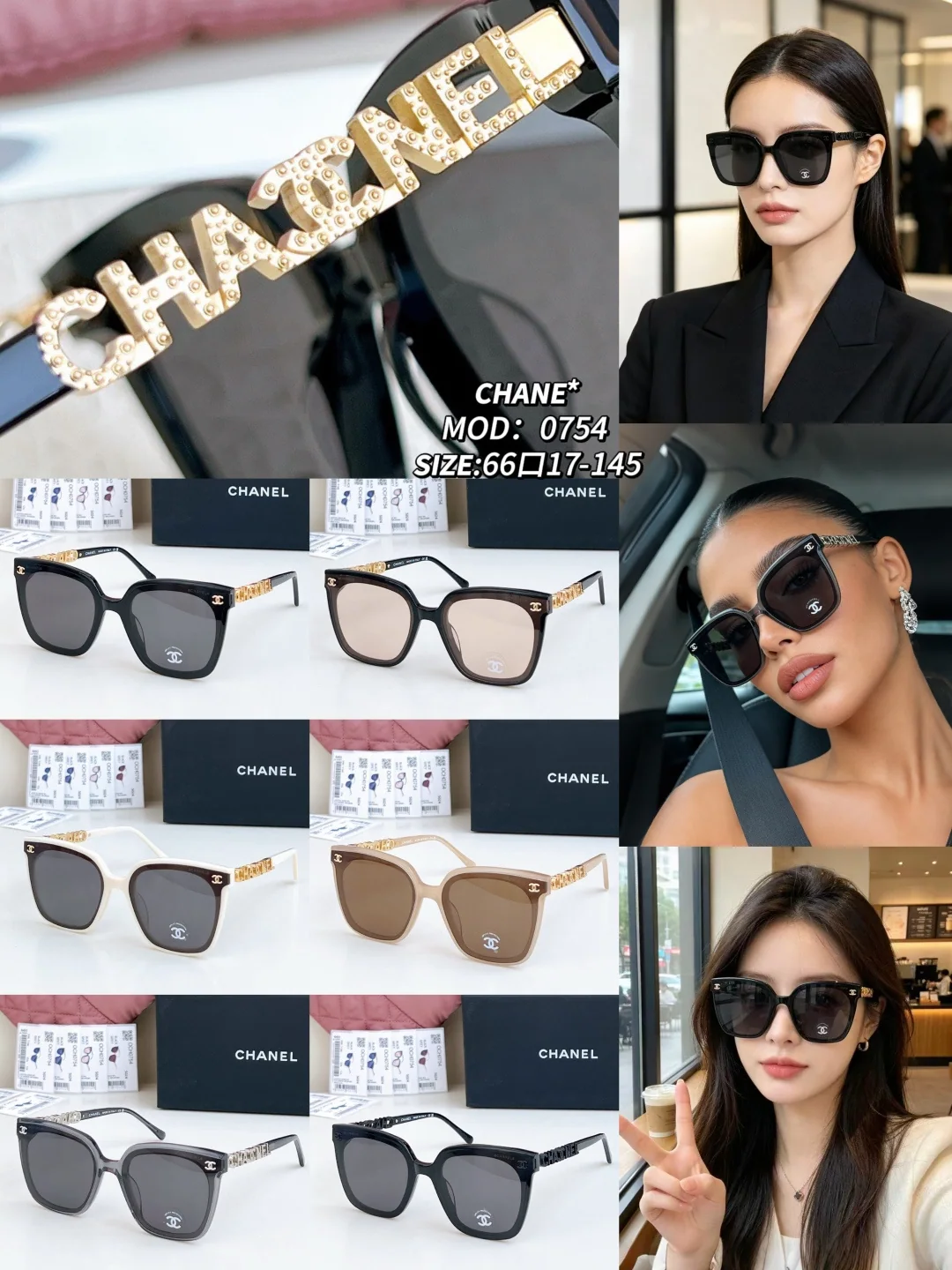 샤넬 0754 선글라스 상세 이미지 1
