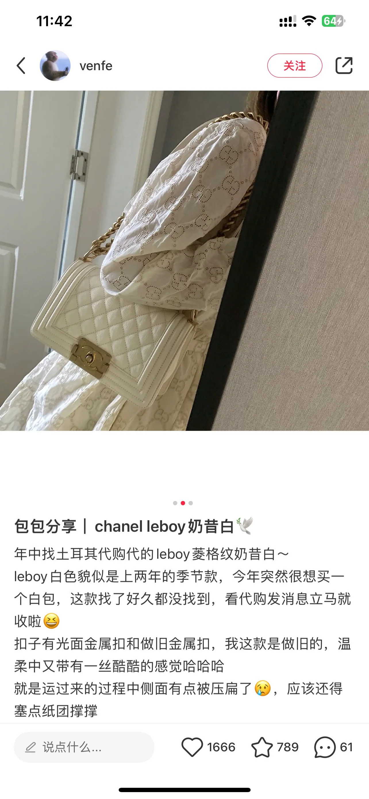 샤넬 르보이 화이트 가방 상세 이미지 6