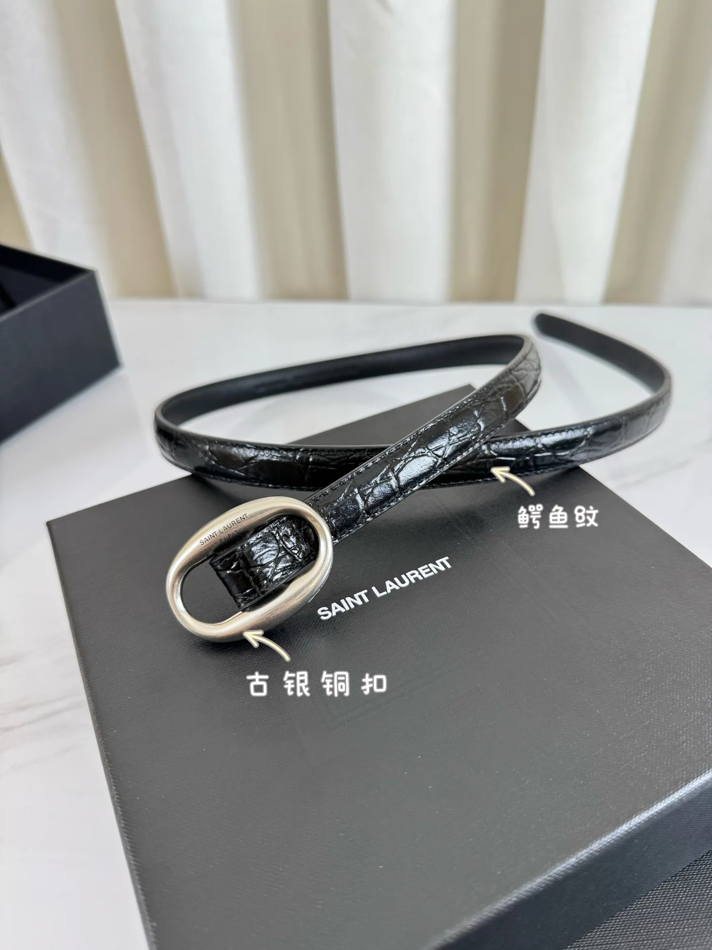 생로랑 벨트 58371 Saint Laurent Belt 상세 이미지 1