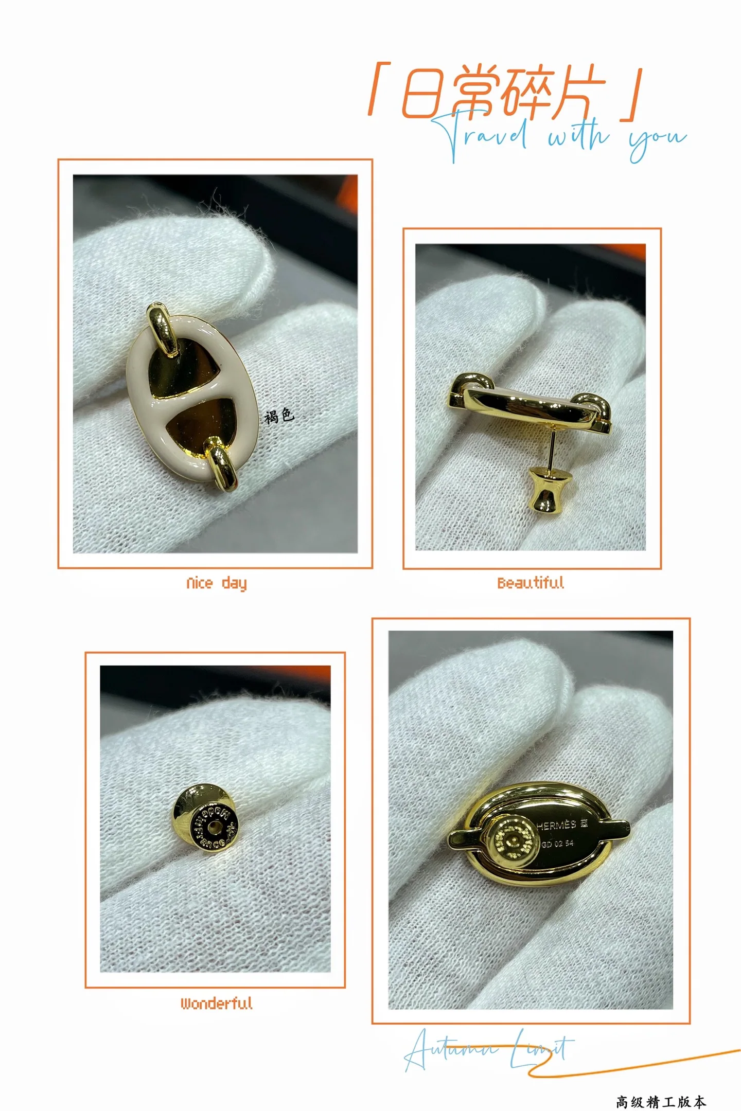 에르메스 브라운 귀걸이 상세 이미지 9
