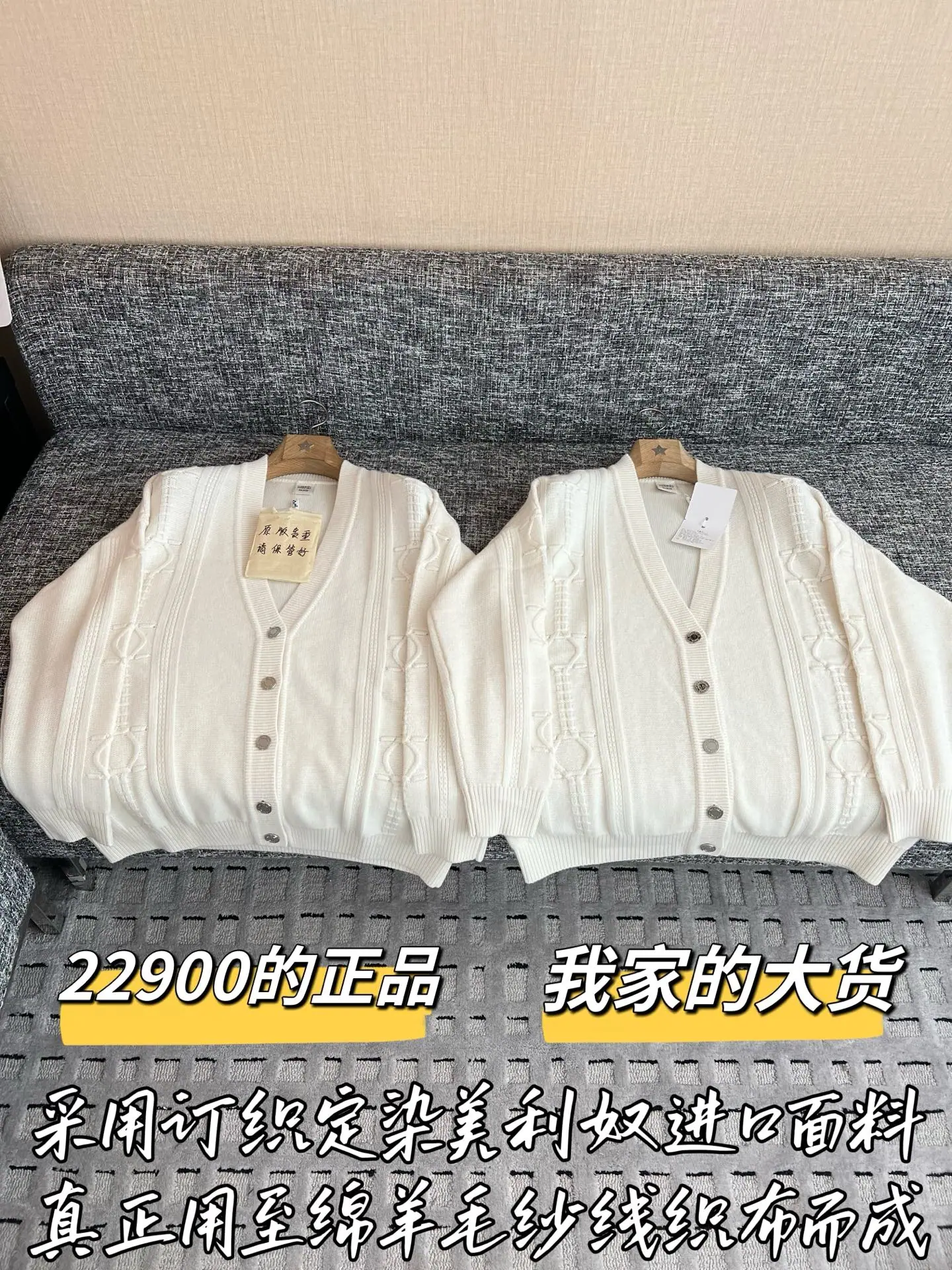 에르메스 여성 가디건 199555 Hermes Cardigan