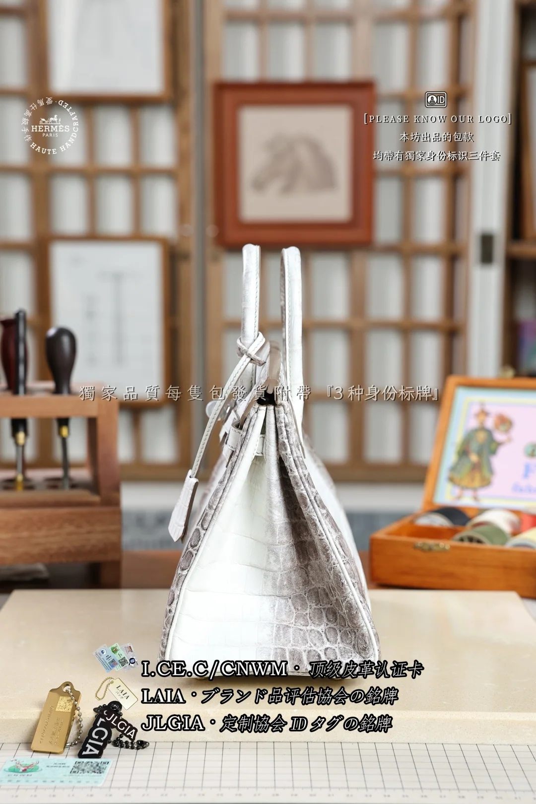 에르메스 버킨 25 히말라야 가방 상세 이미지 2