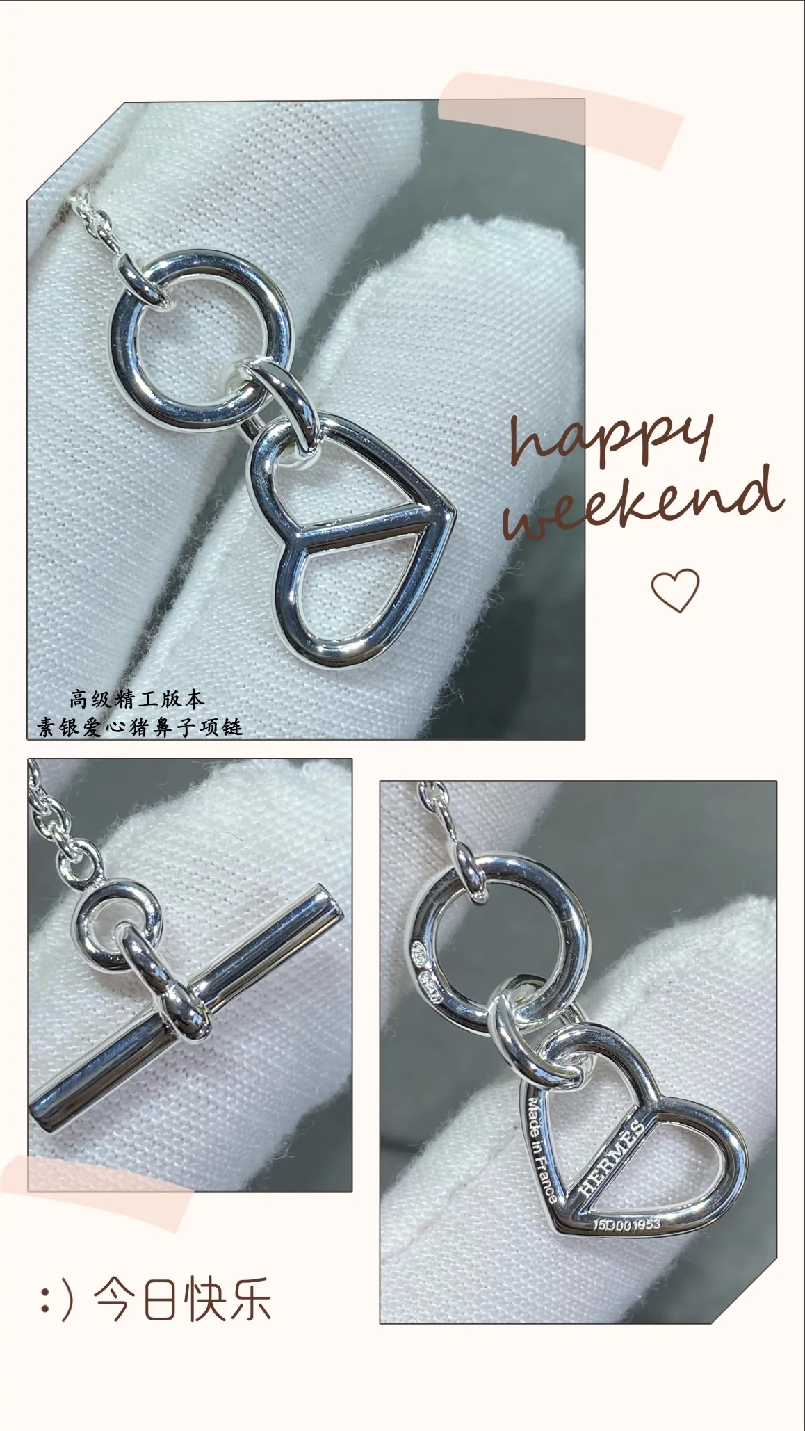 에르메스 목걸이 70308 Hermes Necklace 상세 이미지 7