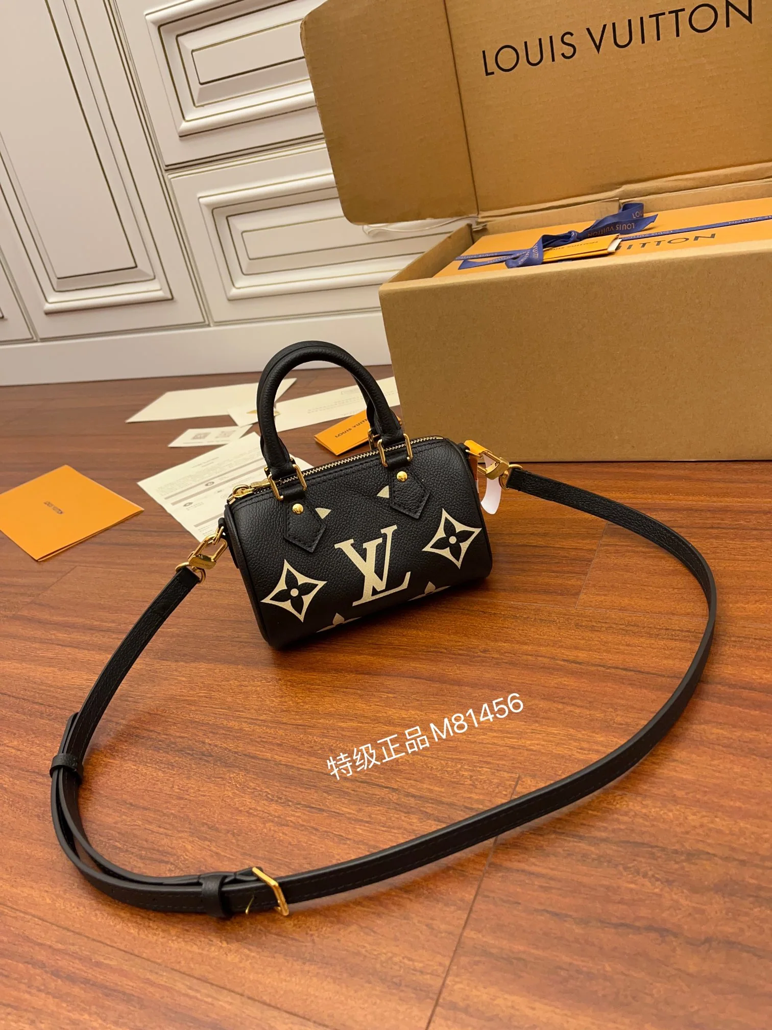 루이비통 M81456 가방 상세 이미지 1