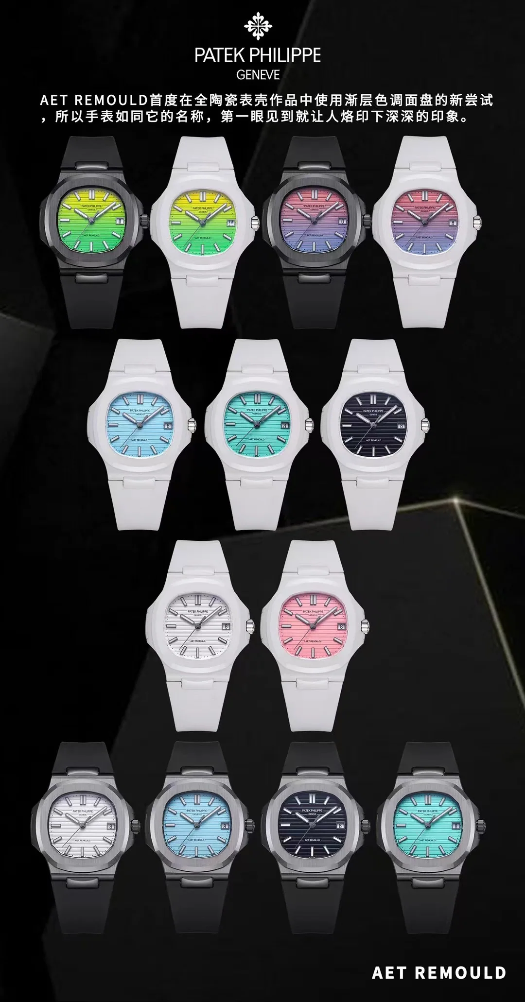 파텍필립 노틸러스 5711 레플리카 44106 Patek Philippe 상세 이미지 1