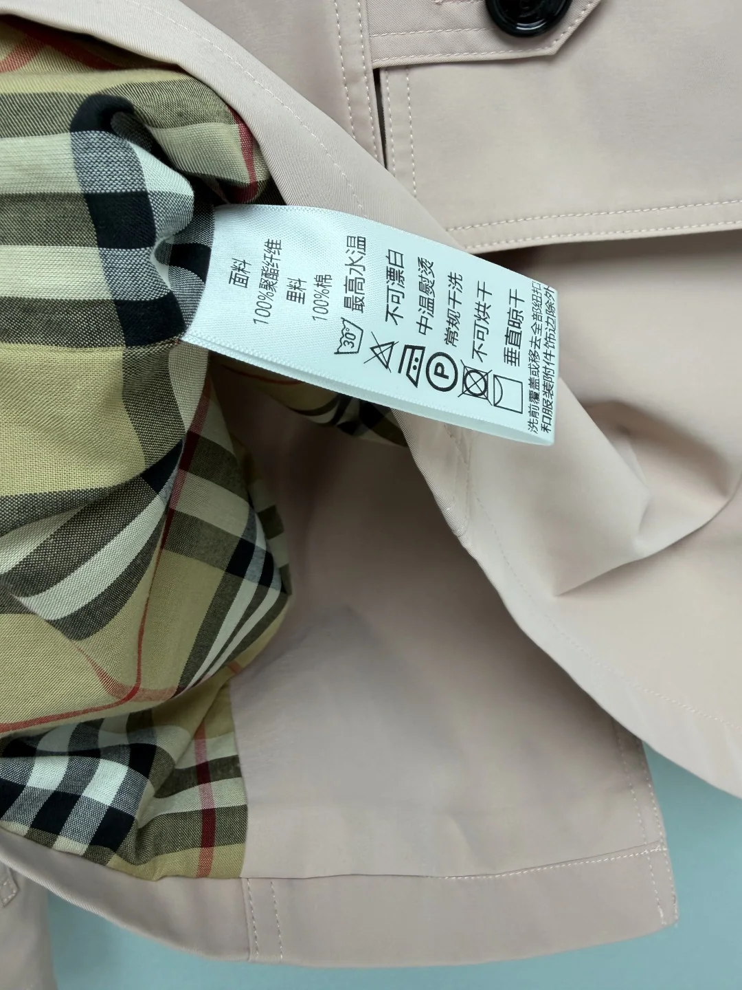 버버리 쇼트 더블브레스티드 트렌치코트 여성 자켓 상세 이미지 8
