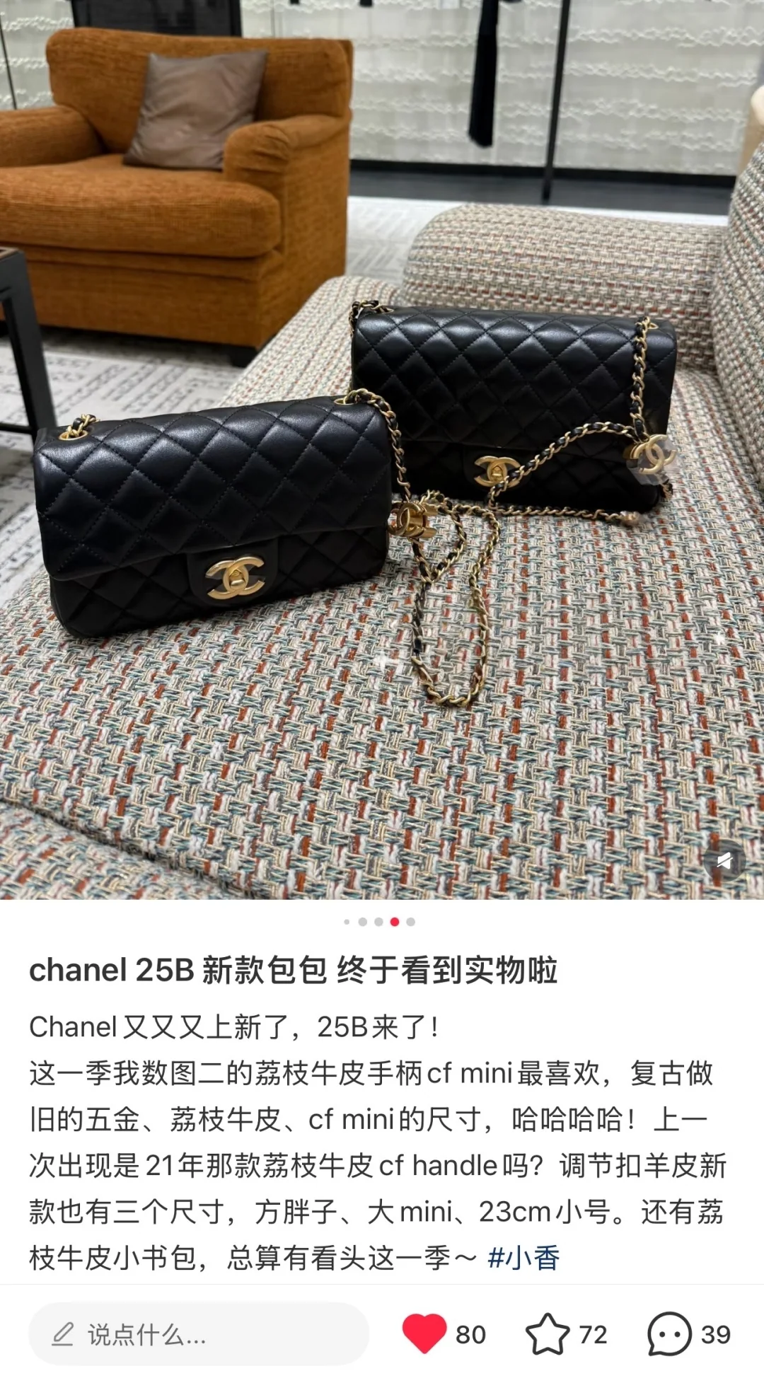 샤넬 클래식 스몰 가방 상세 이미지 5