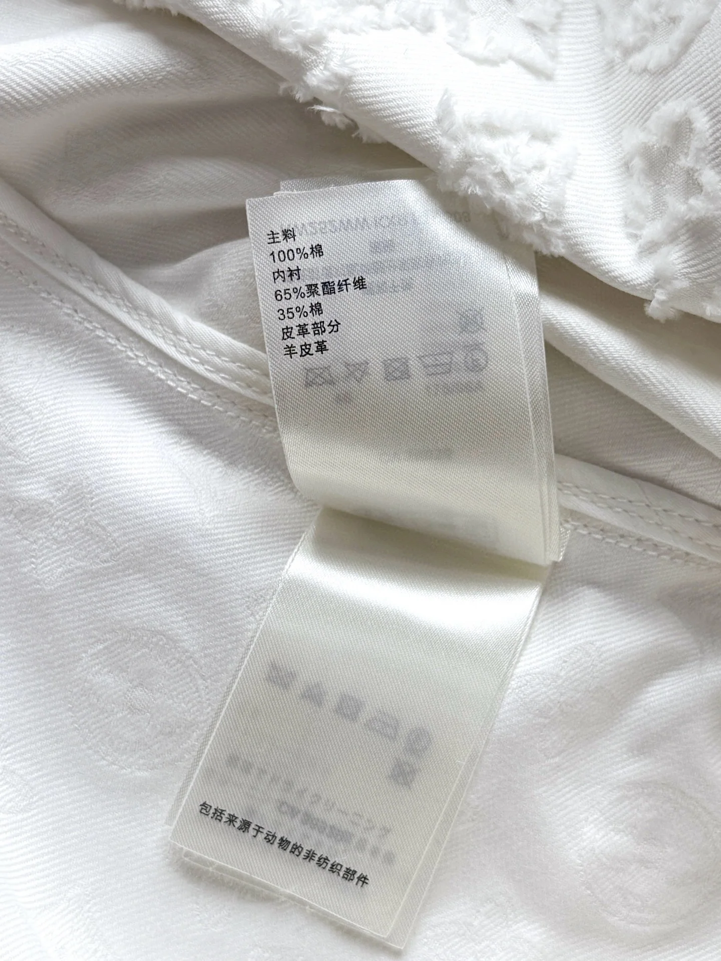 루이비통 화이트 엠보싱 모노그램 데님 원피스 2025 FW 상세 이미지 8