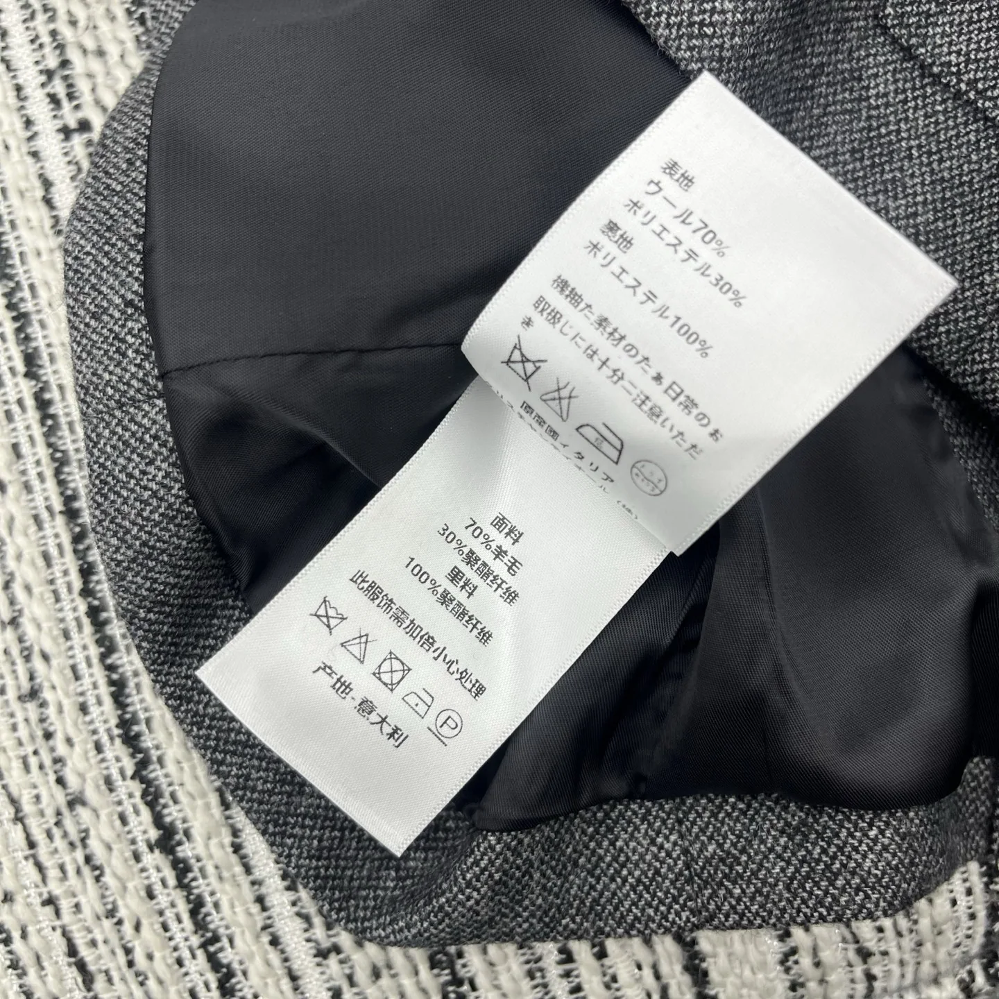 디올 여성 자켓 상세 이미지 9