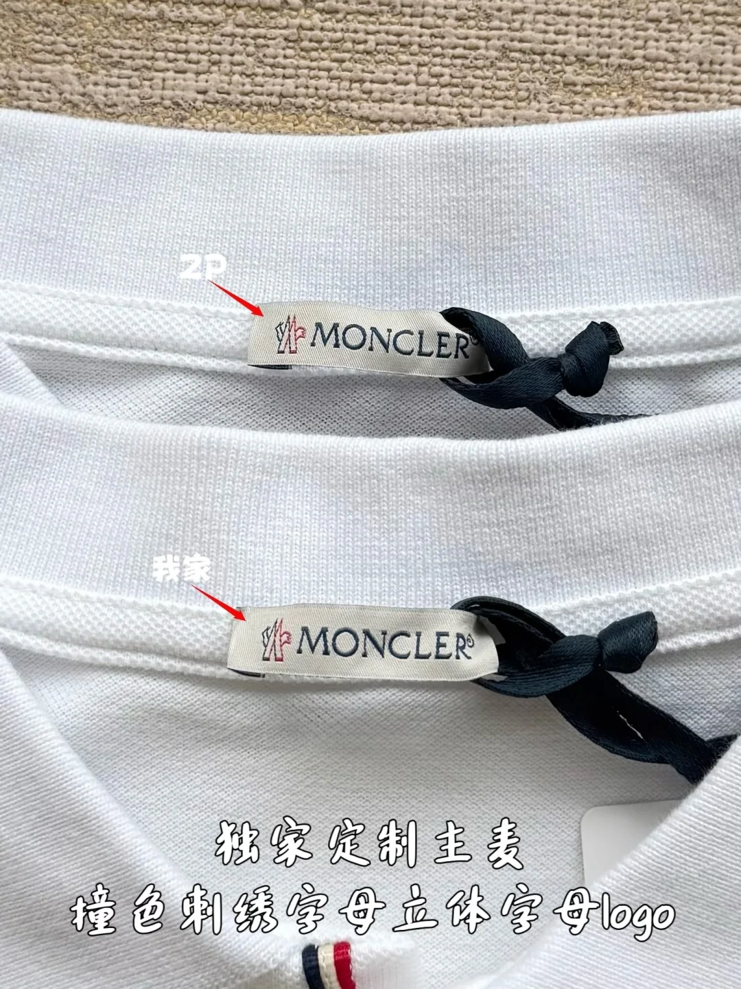 몽클레어 로고 자수 반팔 폴로셔츠 26 SS 상세 이미지 5