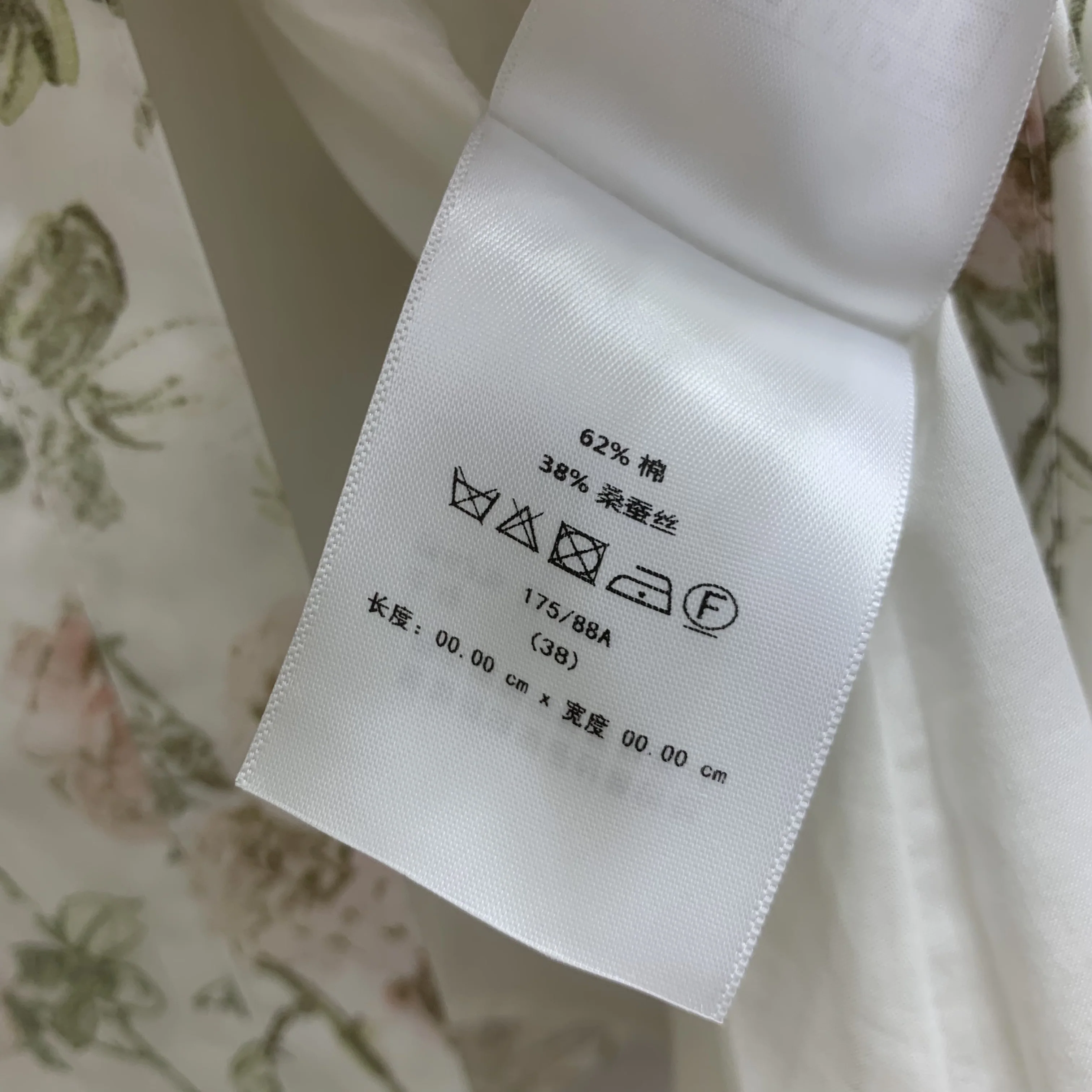 디올 여성 원피스 상세 이미지 17