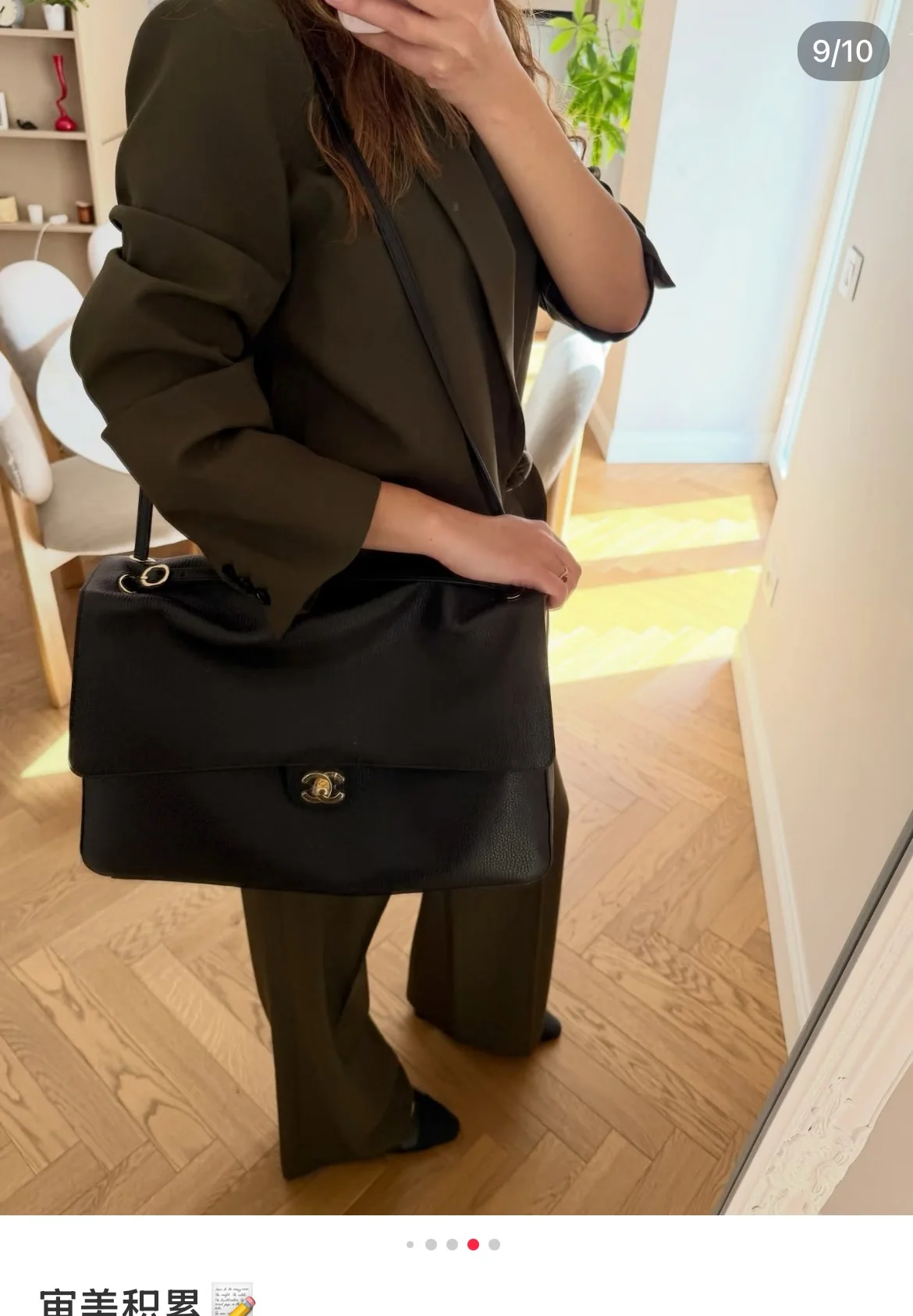 샤넬(팬더) 191602 가방 Chanel Bag 상세 이미지 7