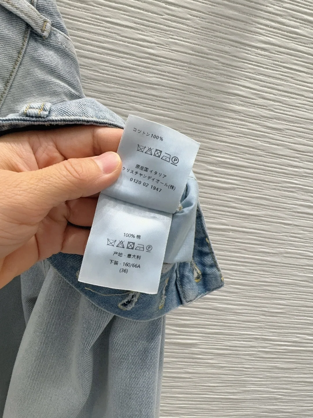 디올 에이징 데님 여성 바지 상세 이미지 8