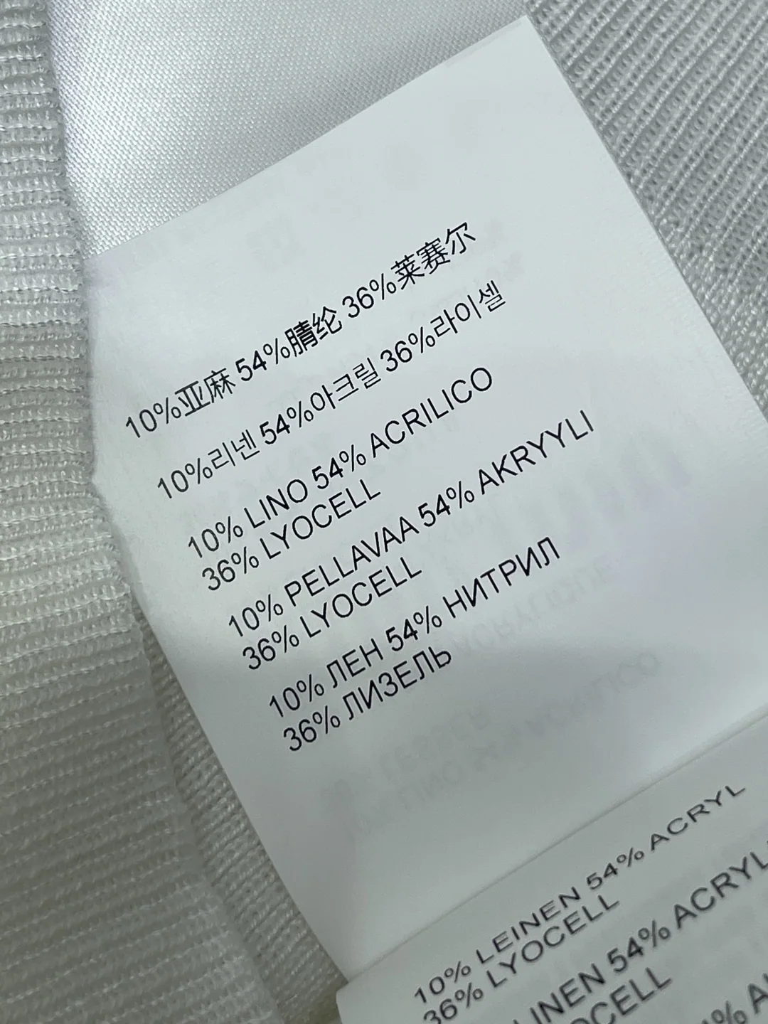 미우미우 파란 스트라이프 배색 반팔 니트 폴로셔츠 상세 이미지 9