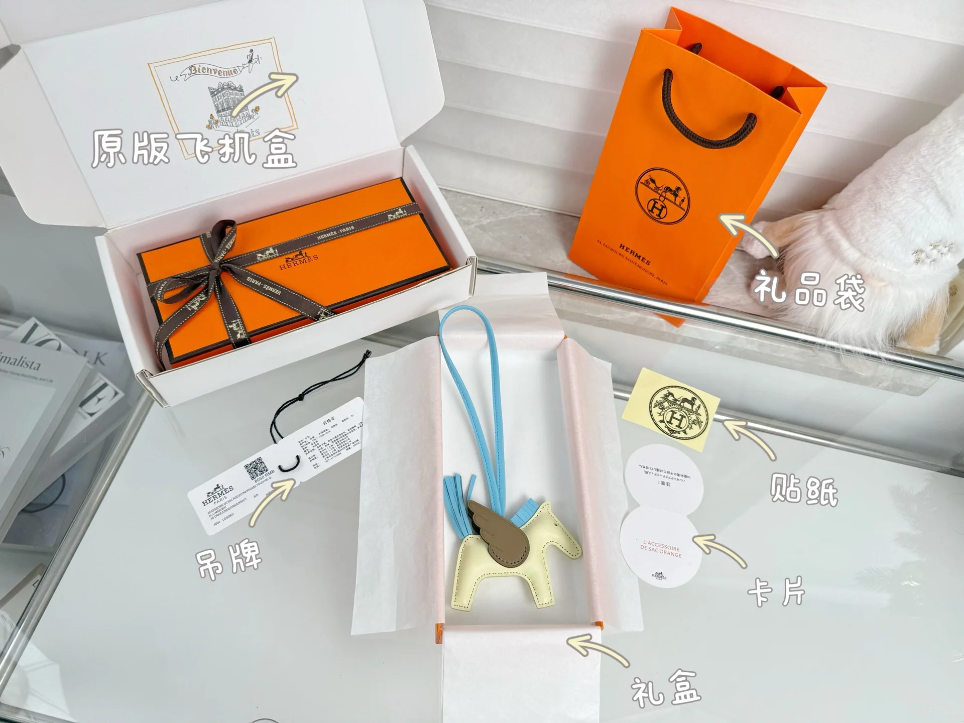 에르메스 페가수스 램스킨 키링 상세 이미지 2