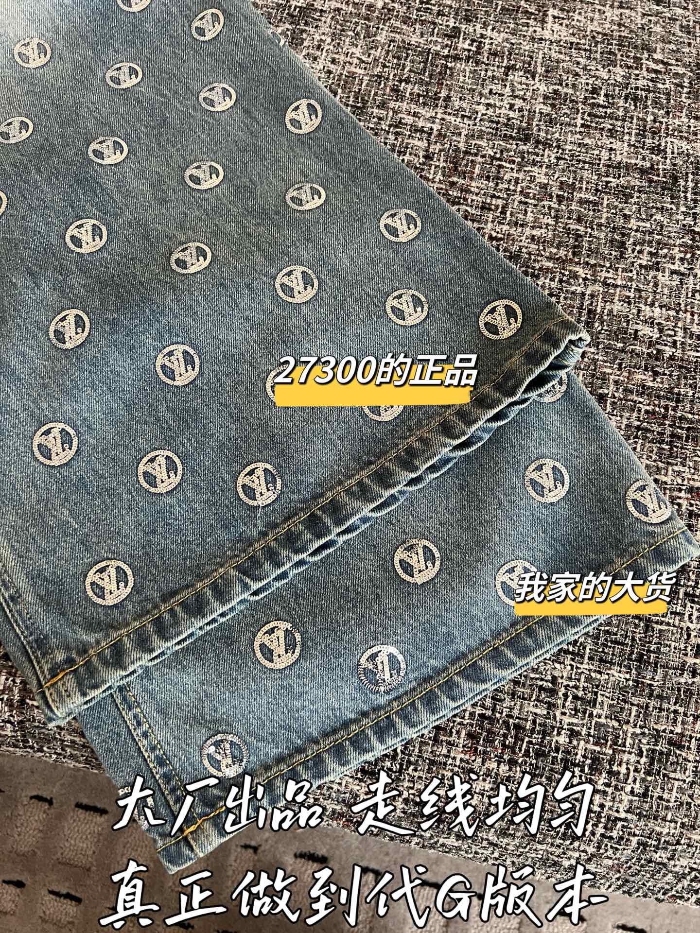 루이비통 데님 코튼 남성 바지 상세 이미지 5
