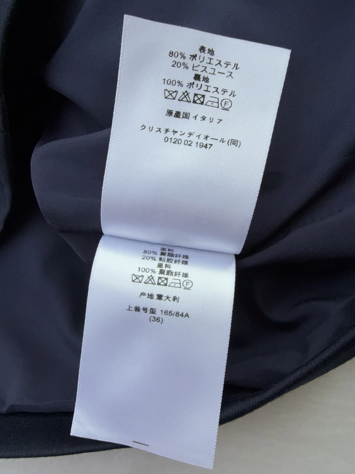 디올 크루넥 더블 포켓 퀼팅 여성 자켓 상세 이미지 9