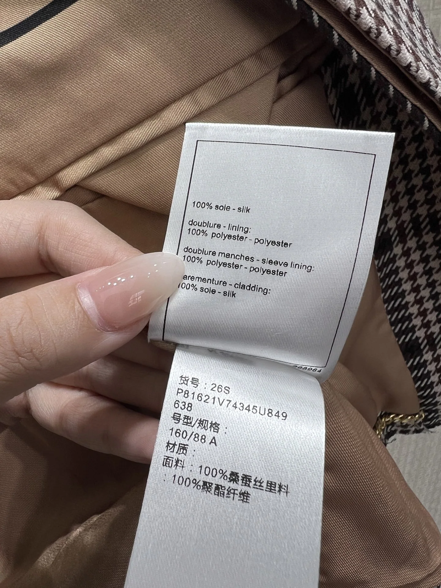 샤넬 하운드투스 크롭 자켓 상세 이미지 8