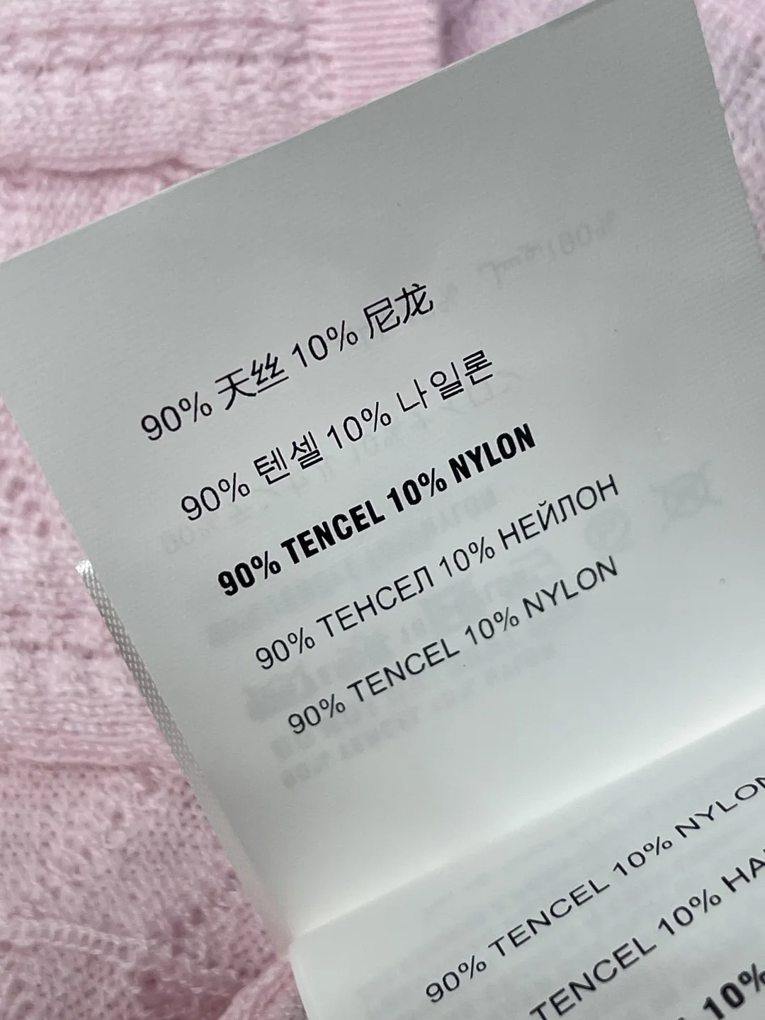 미우미우 아이스 실크 U넥 니트 캐미솔 베스트 상세 이미지 9