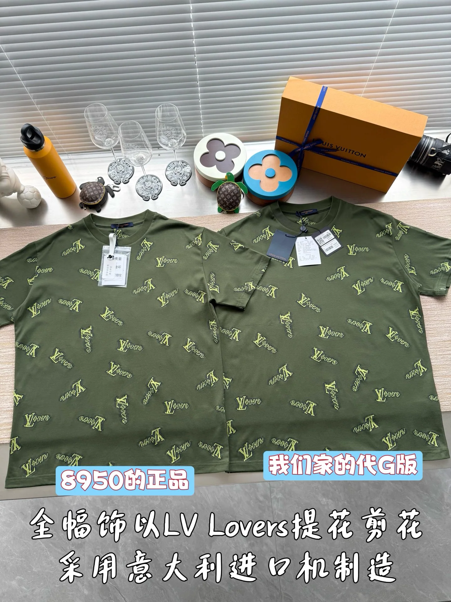 루이비통 자카드 컷아웃 반팔 티셔츠 2025 SS 상세 이미지 2
