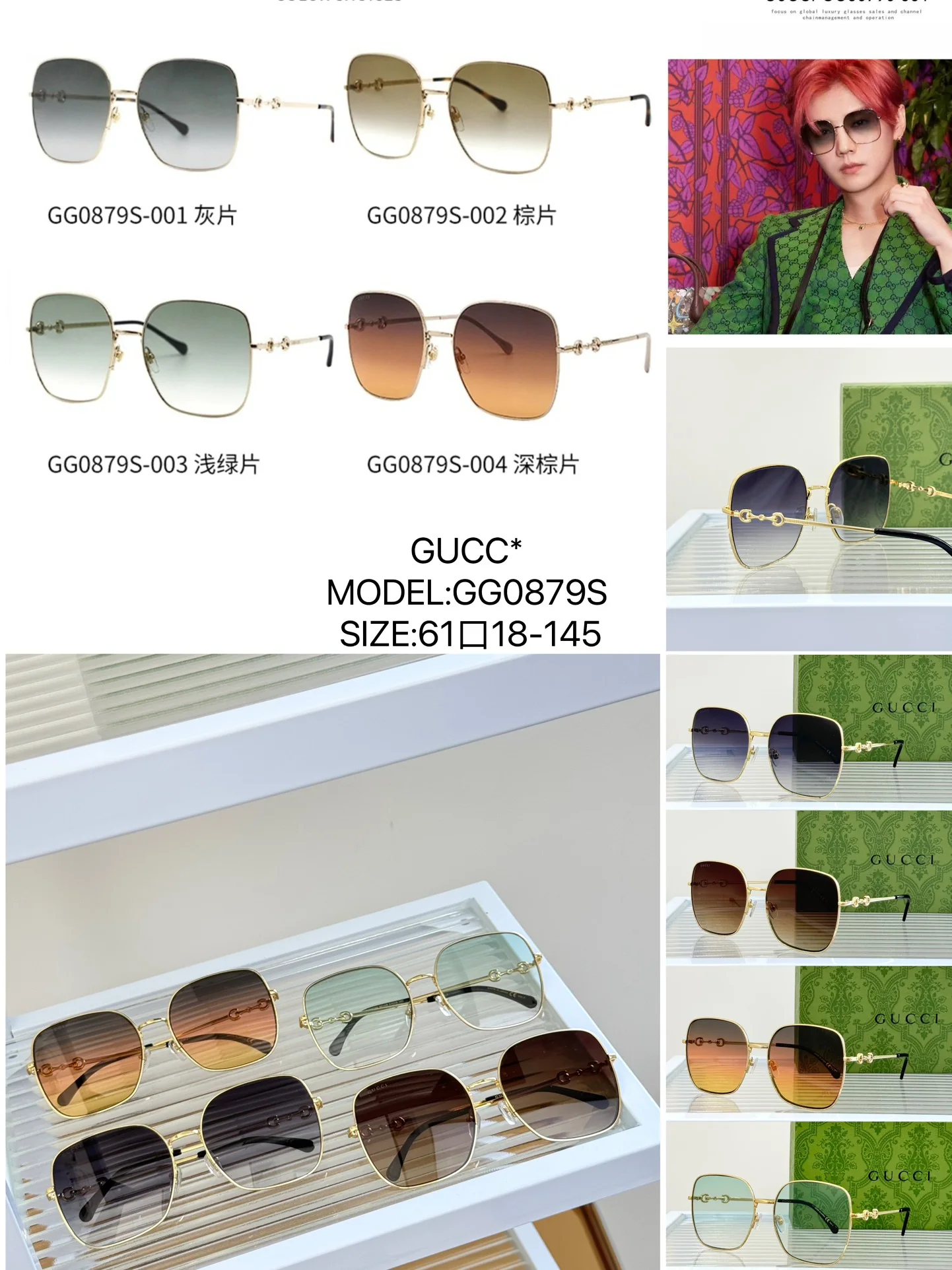 구찌 선글라스 71901 Gucci Sunglasses 상세 이미지 9