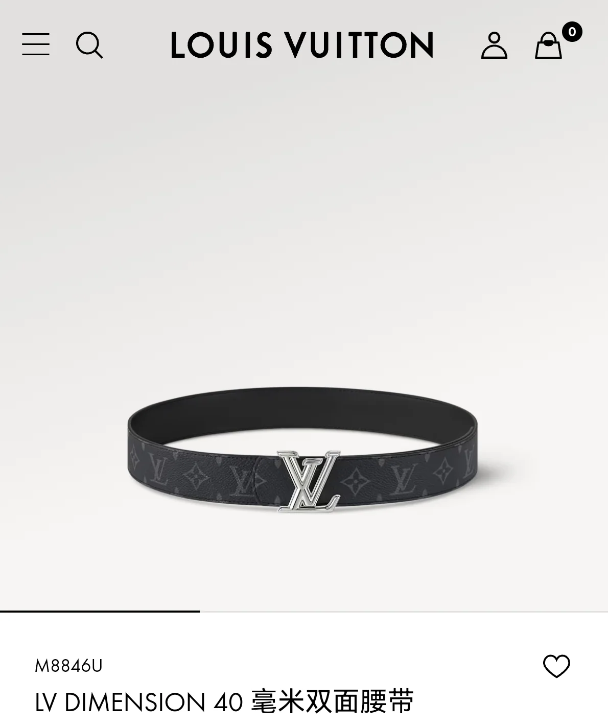 루이비통 디멘션 모노그램 캔버스 리버시블 벨트 상세 이미지 1