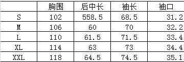 말본 여성 여름 반소매 골프 재킷 상세 이미지 9
