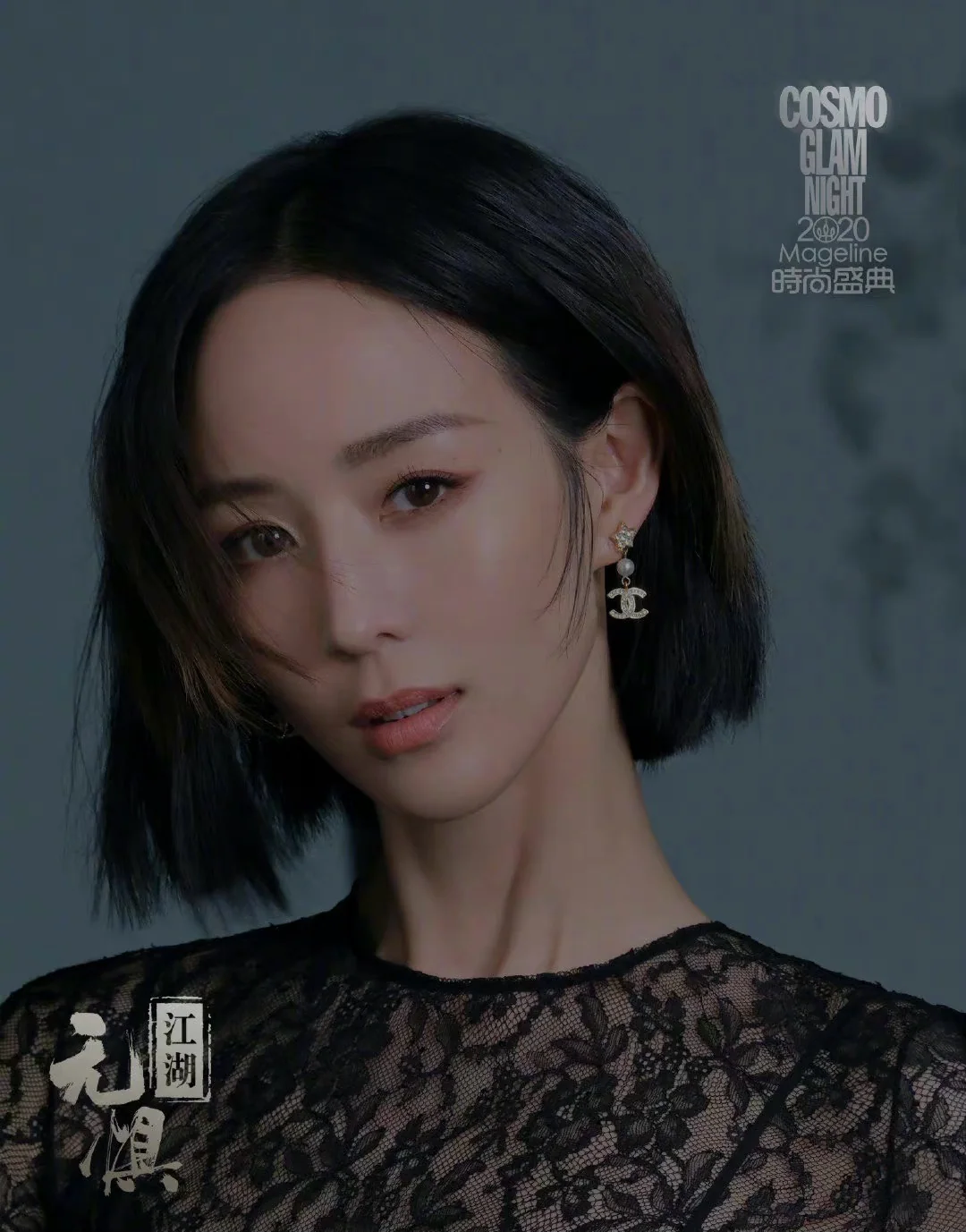 샤넬 귀걸이 69005 Chanel Earrings 상세 이미지 5