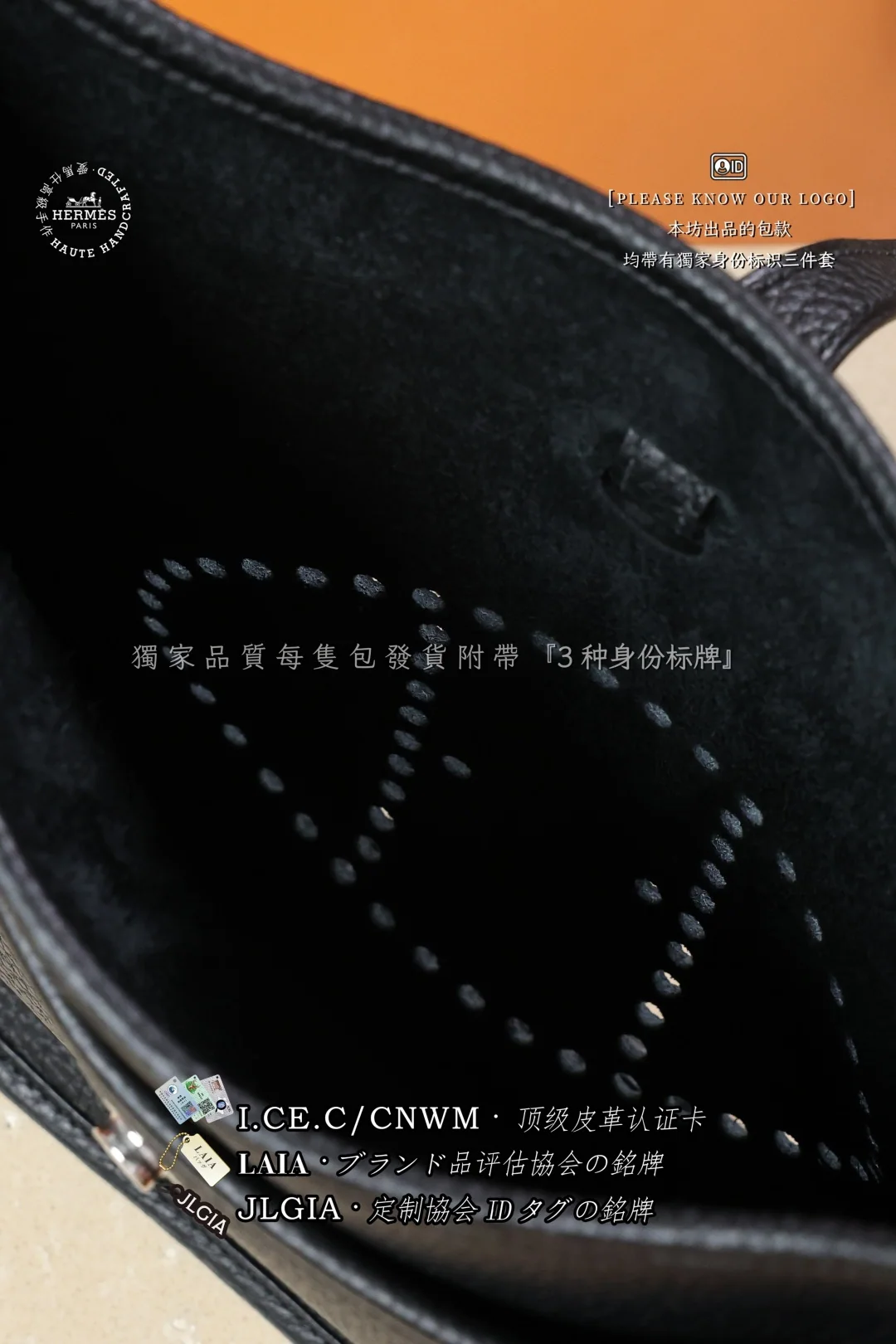 에르메스 에블린 23 클레멍스 가죽 가방 상세 이미지 8