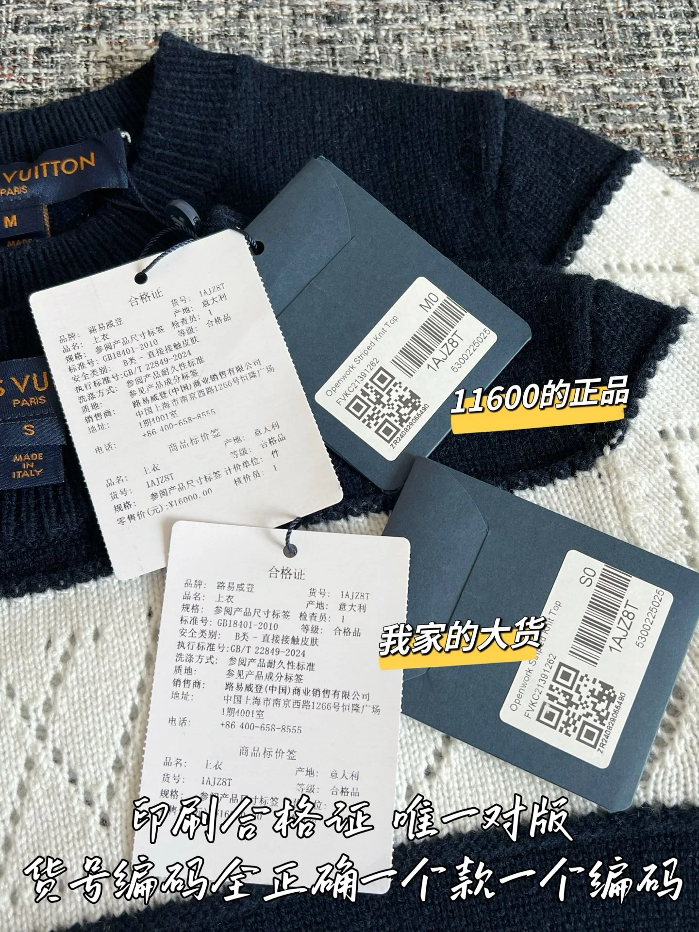 루이비통 여성 울 니트 반팔 티셔츠 상세 이미지 8